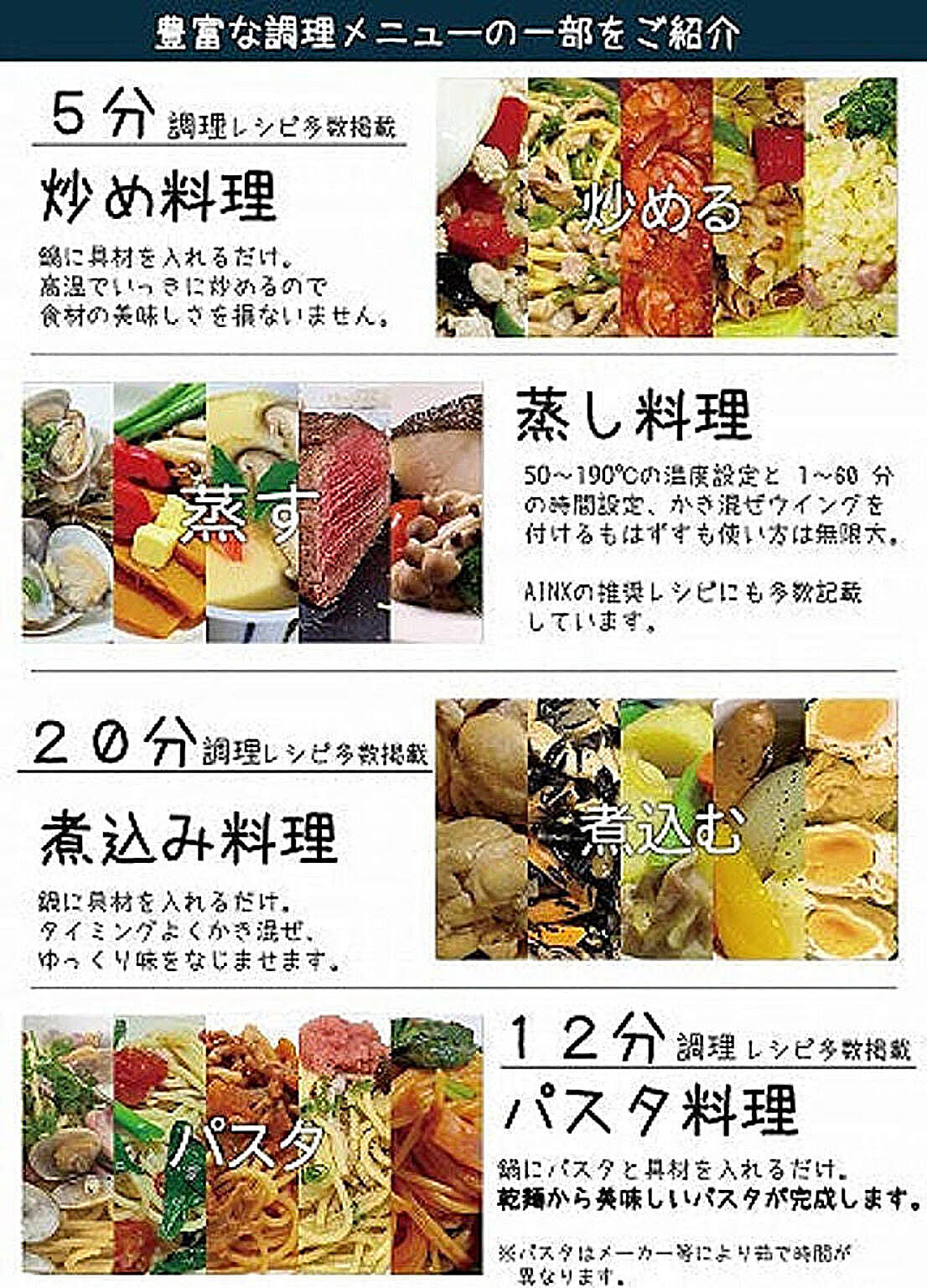 グリル鍋
