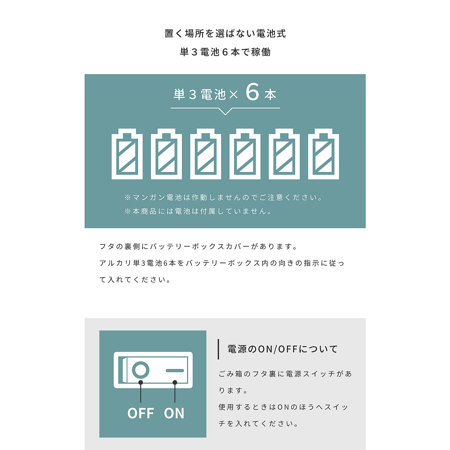 ゴミ箱・ダストボックス