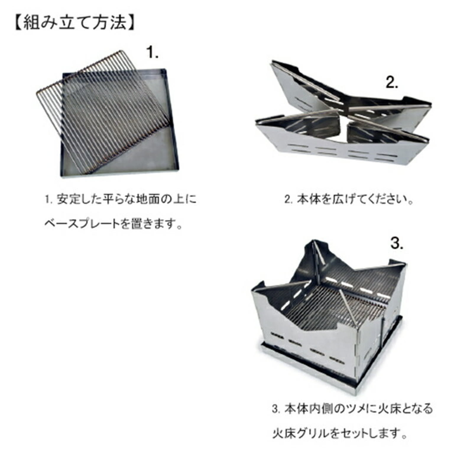 BBQグッズ