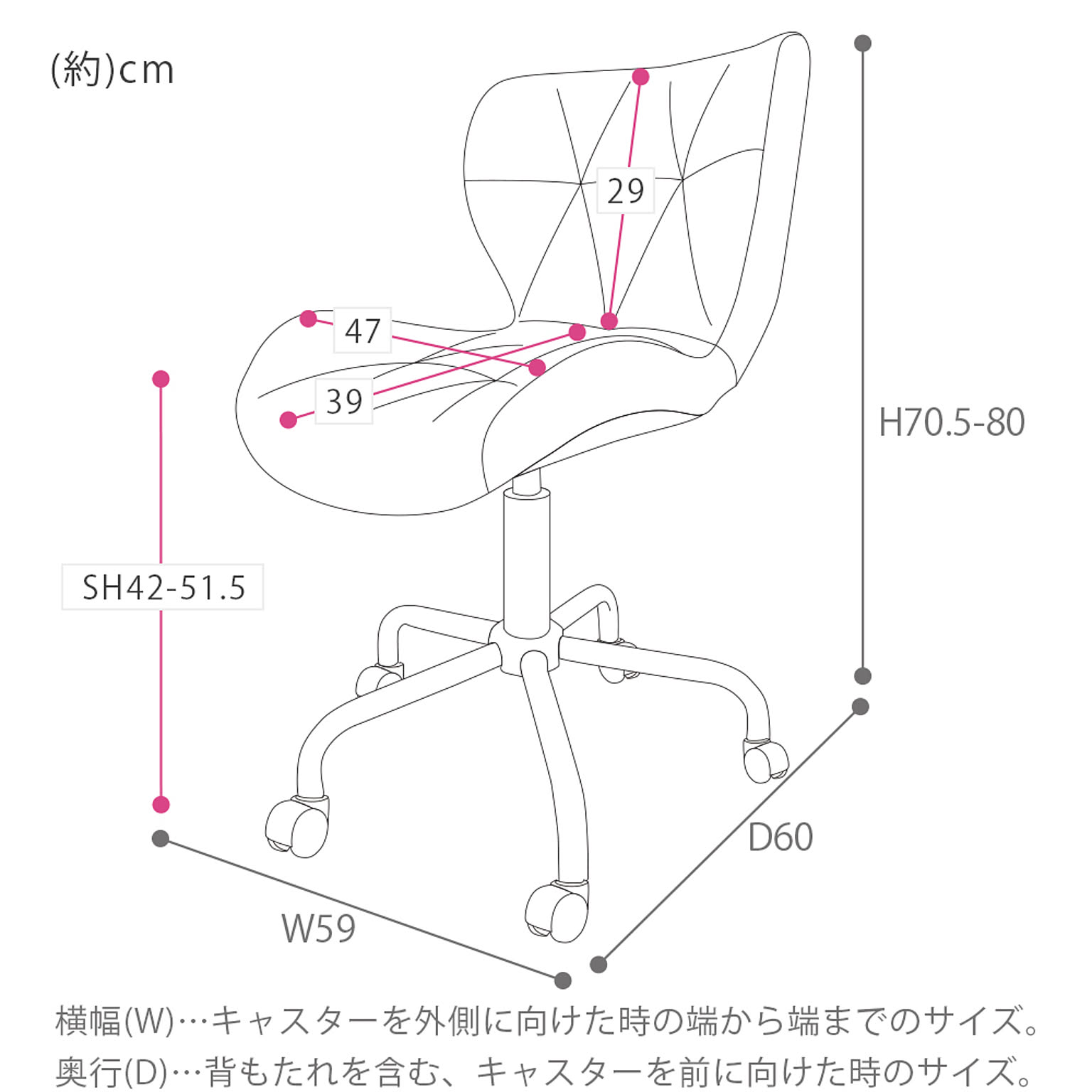 デスクチェア・ワークチェア