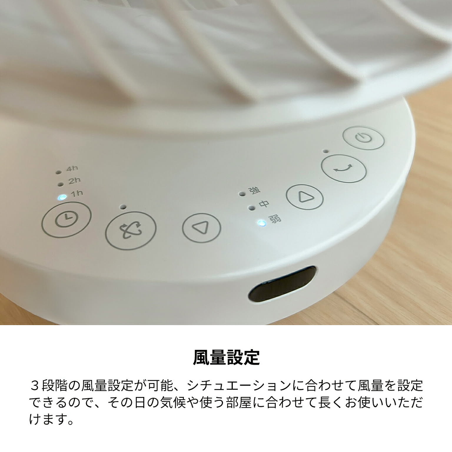 サーキュレーター