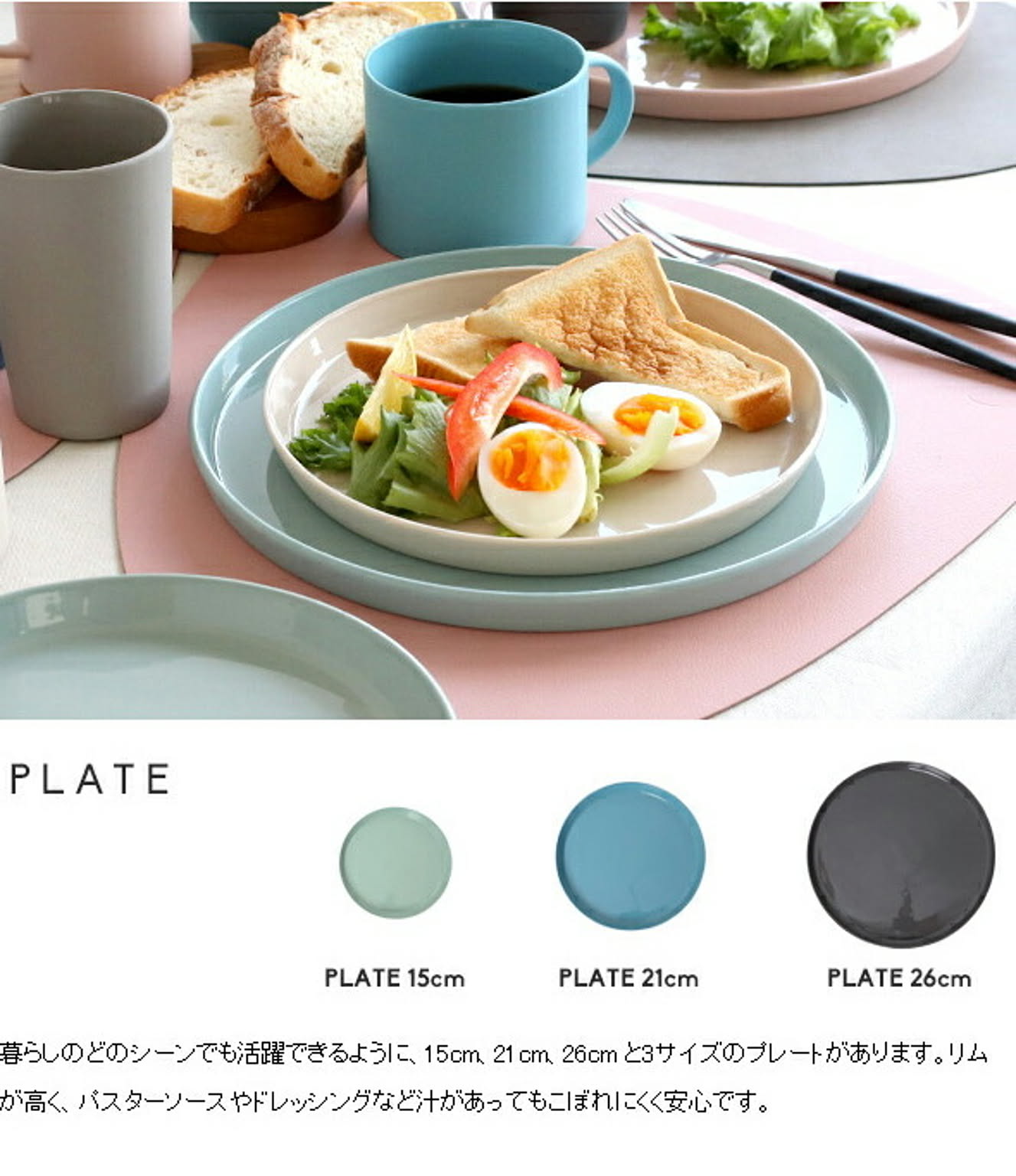 タンブラー
