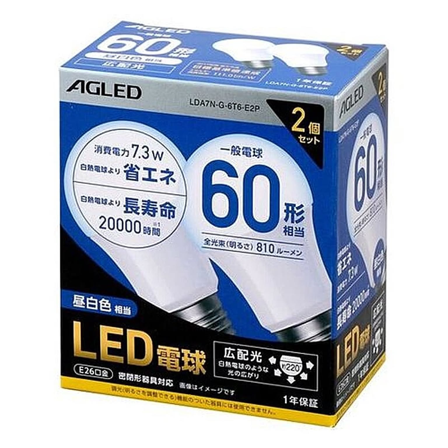 電球