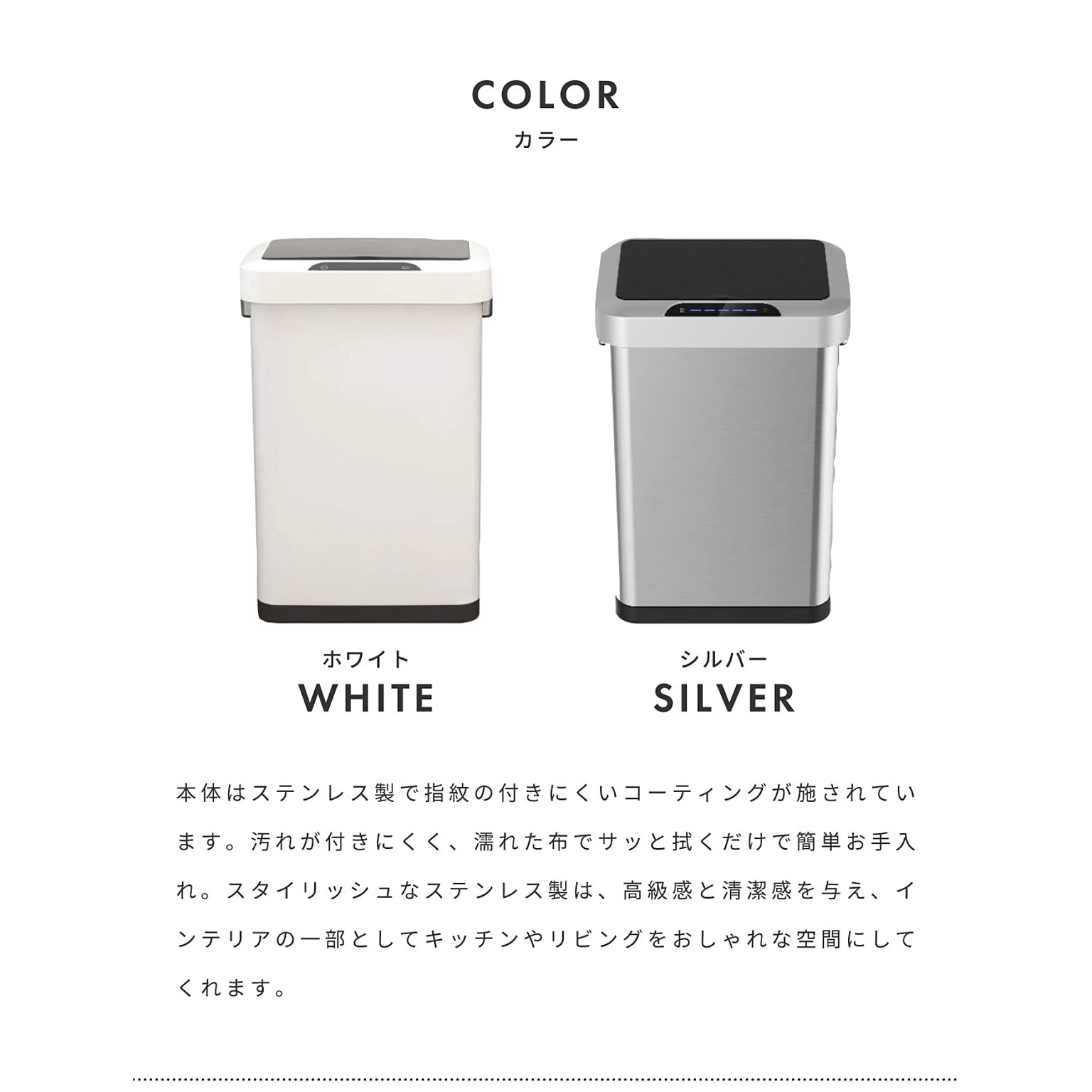 ゴミ箱・ダストボックス