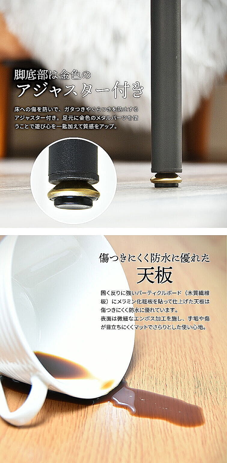 ダイニングテーブルセット
