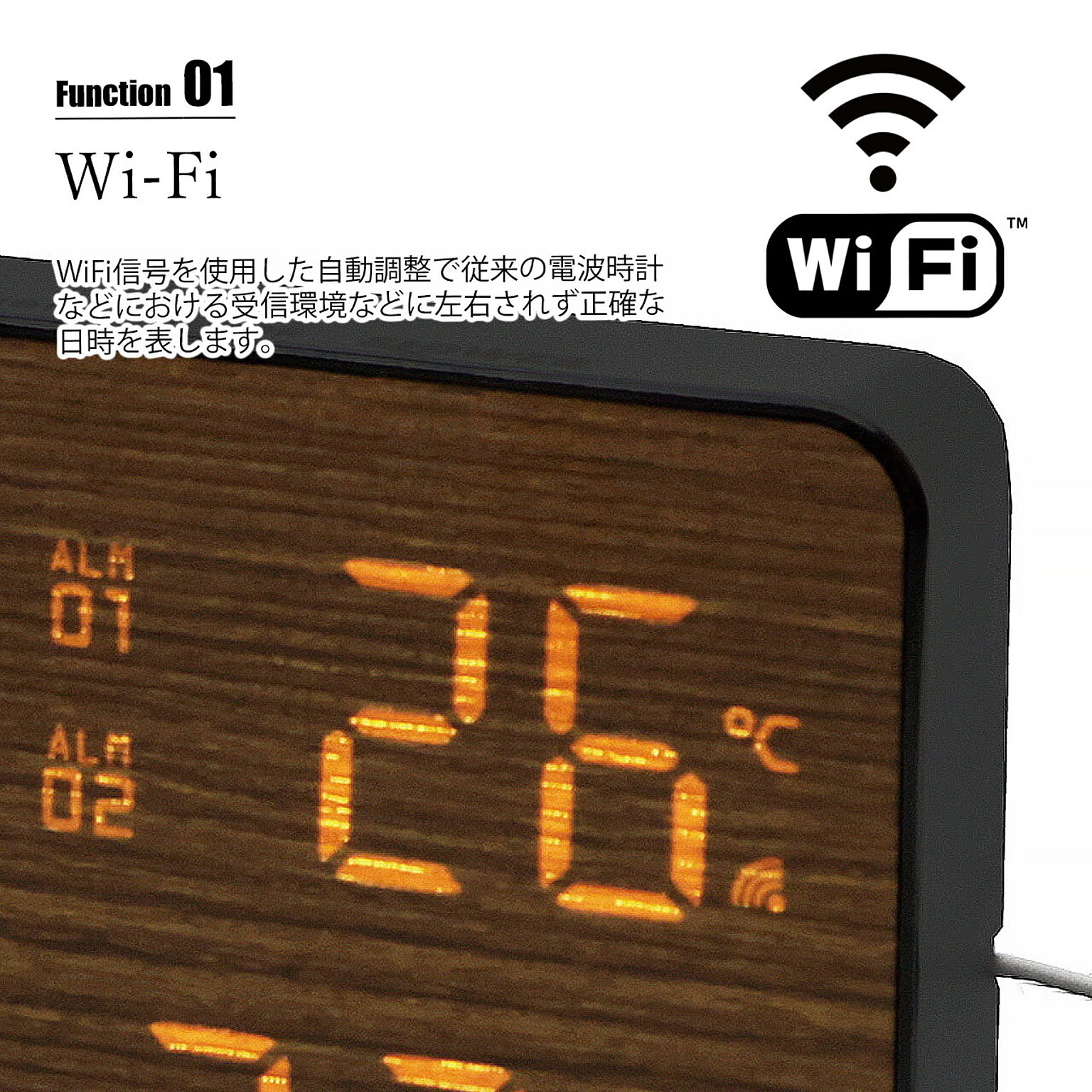 置き時計