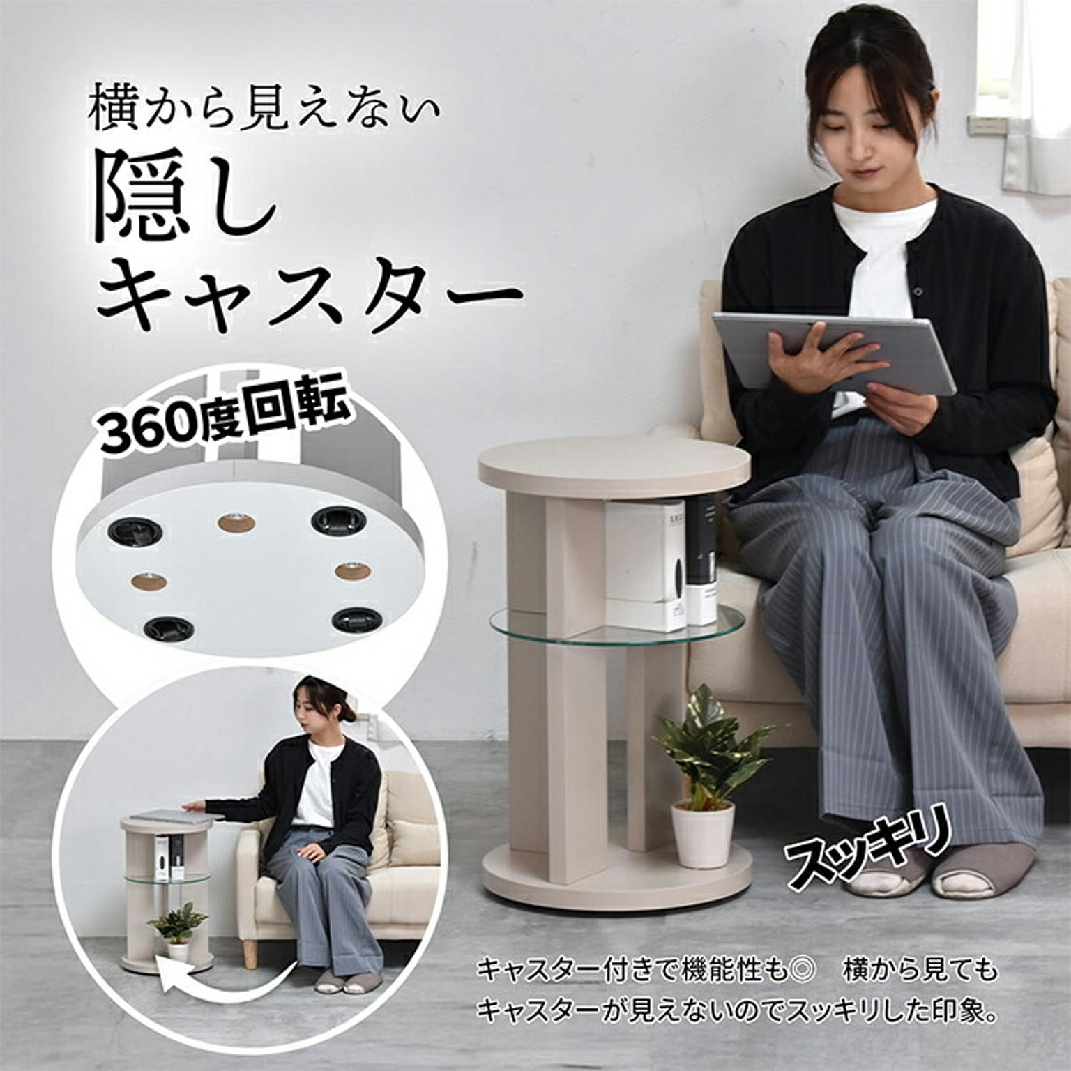 サイドテーブル・ナイトテーブル
