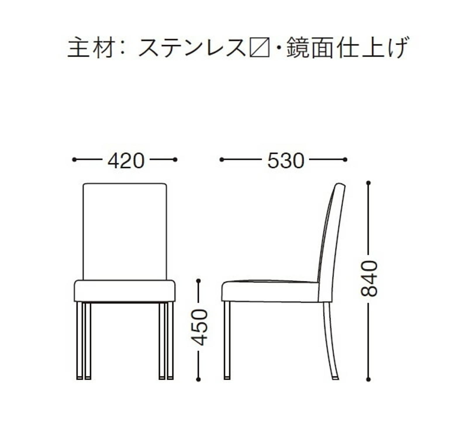 ダイニングチェア