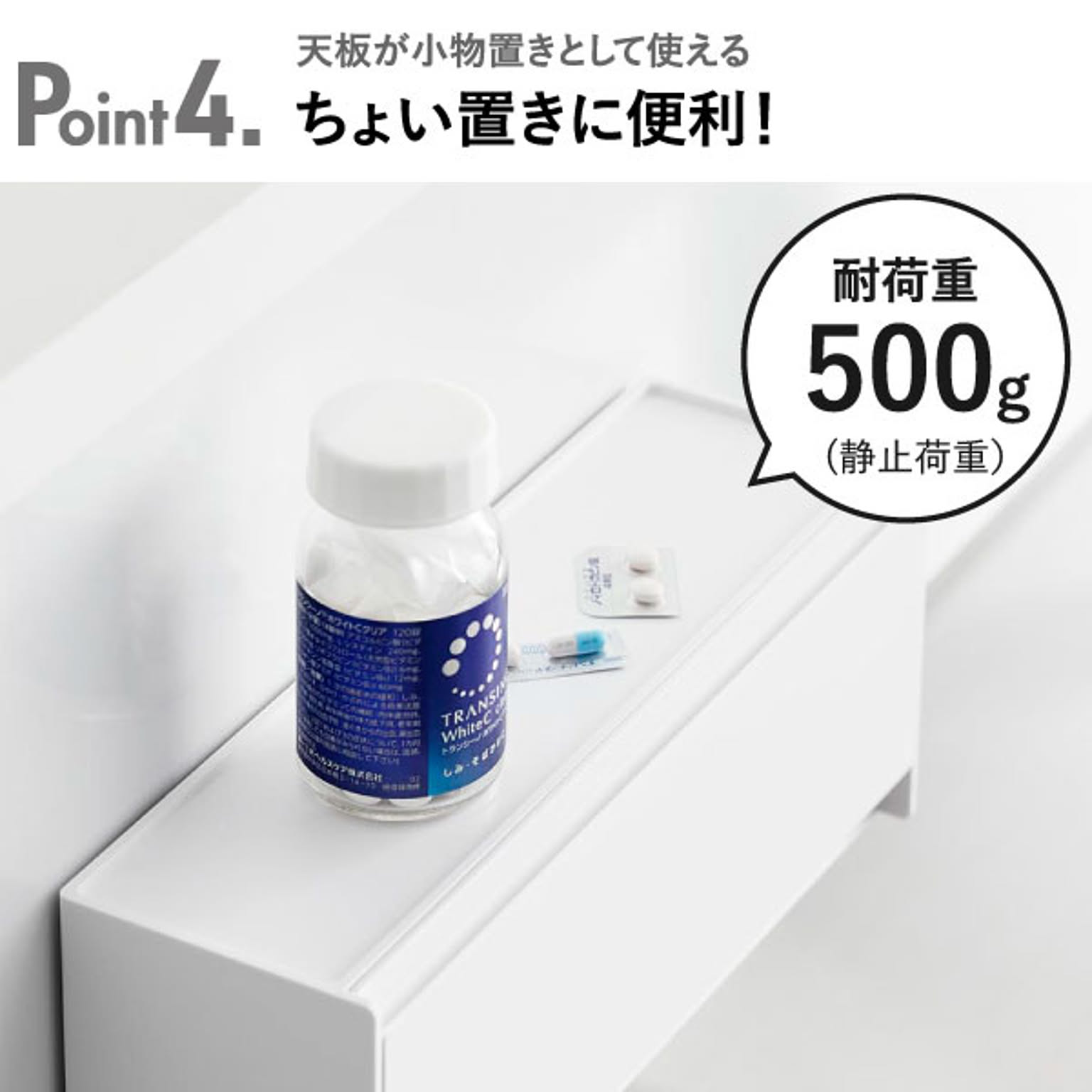 小物入れ