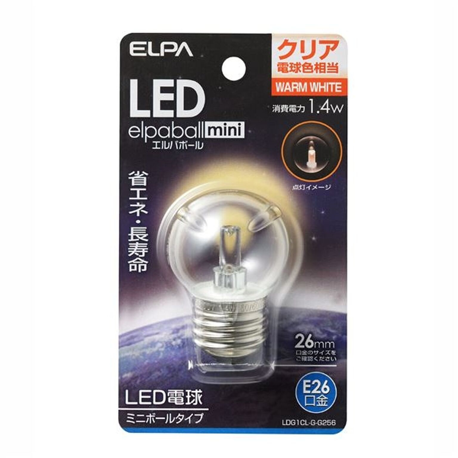 （まとめ） ELPA LED装飾電球 ミニボール球形 E26 G40 クリア電球色 LDG1CL-G-G256 【×5セット】