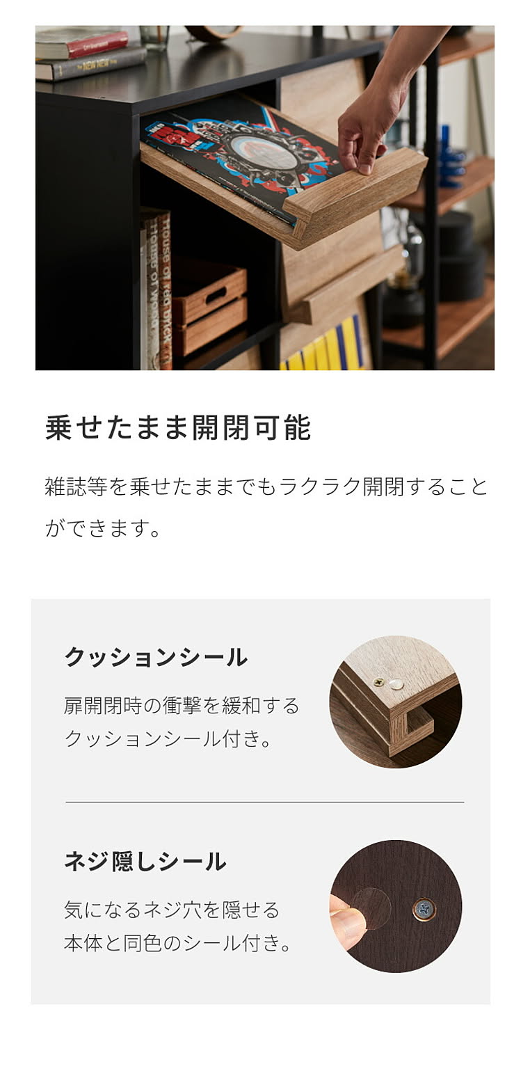 ブックシェルフ・本棚