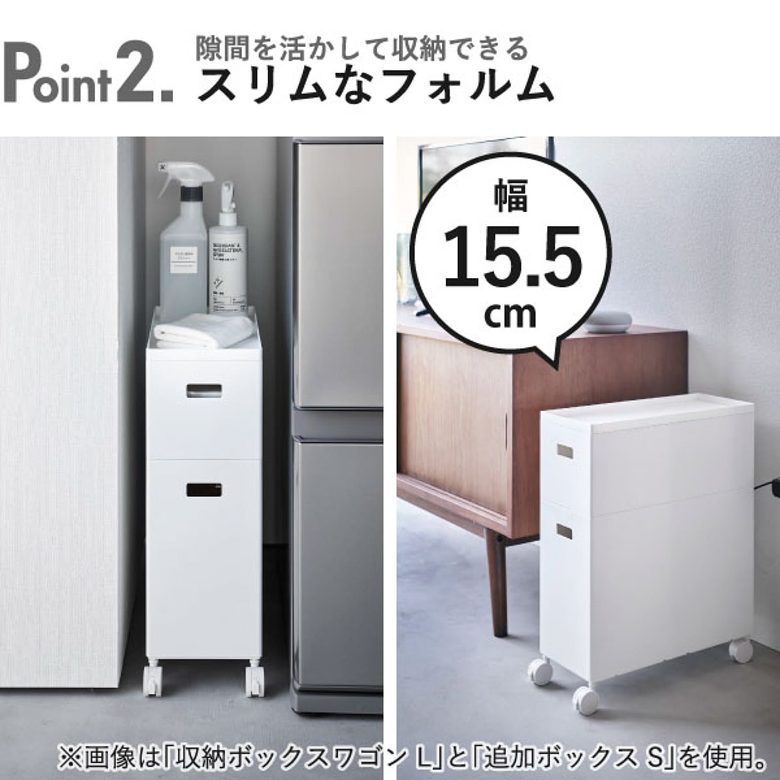 ワゴン