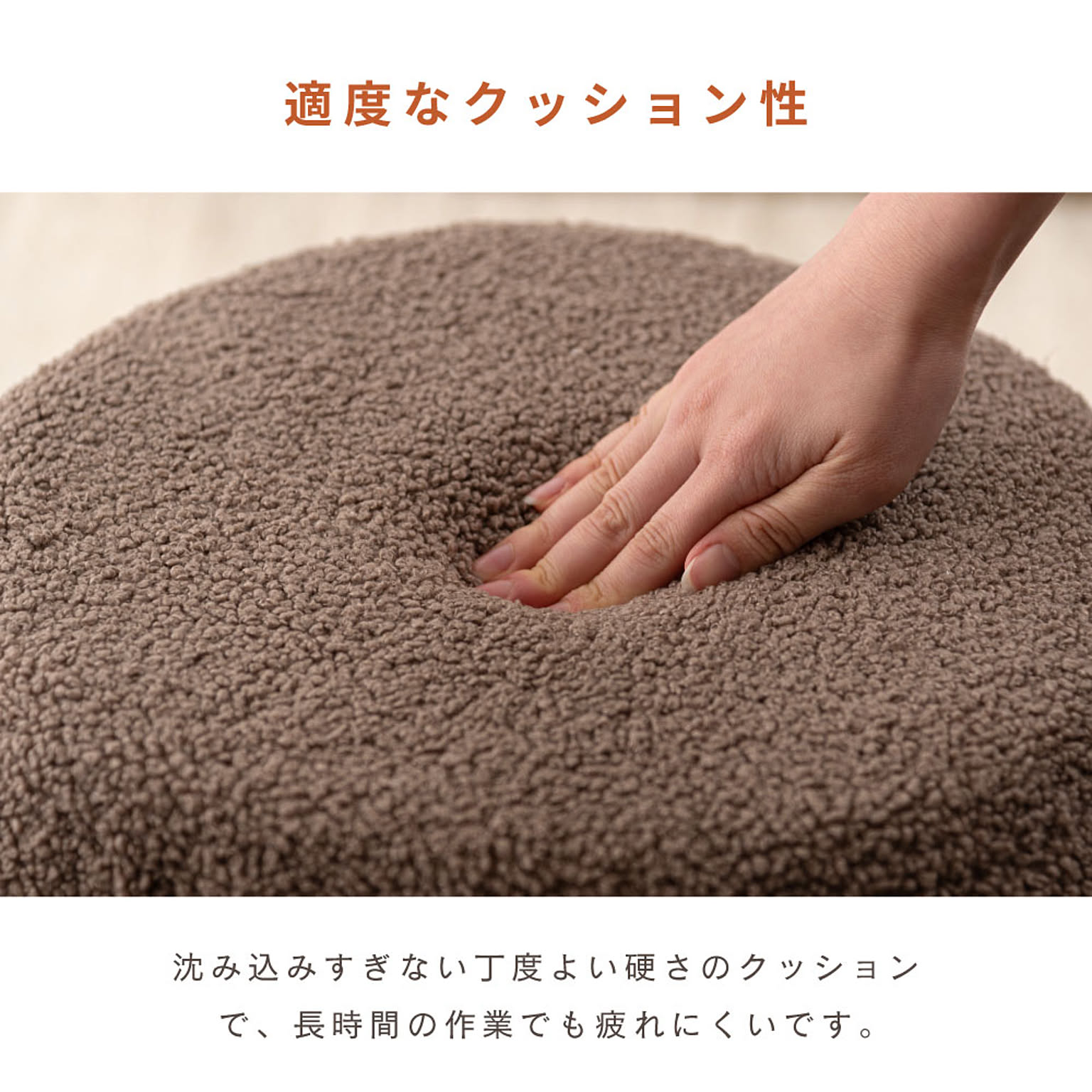 スツール・丸椅子