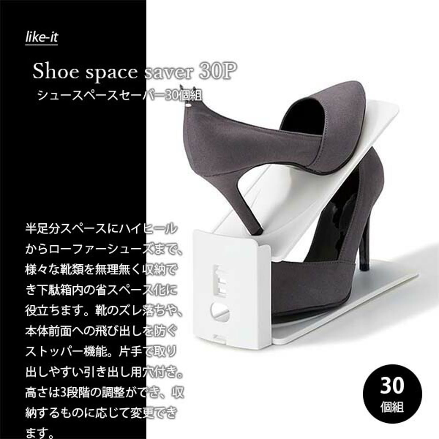 玄関小物収納