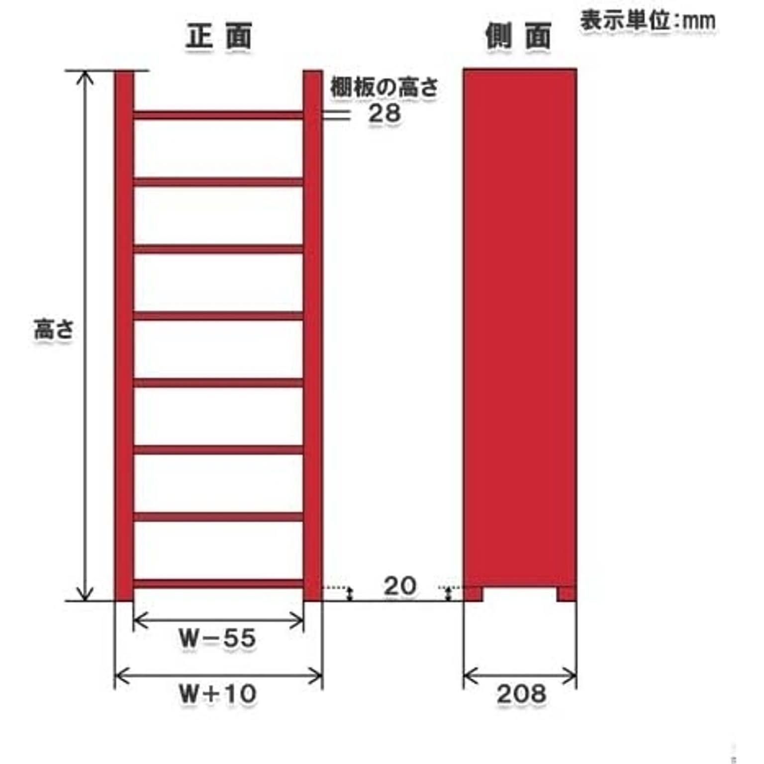 突っ張り棒・突っ張り棚