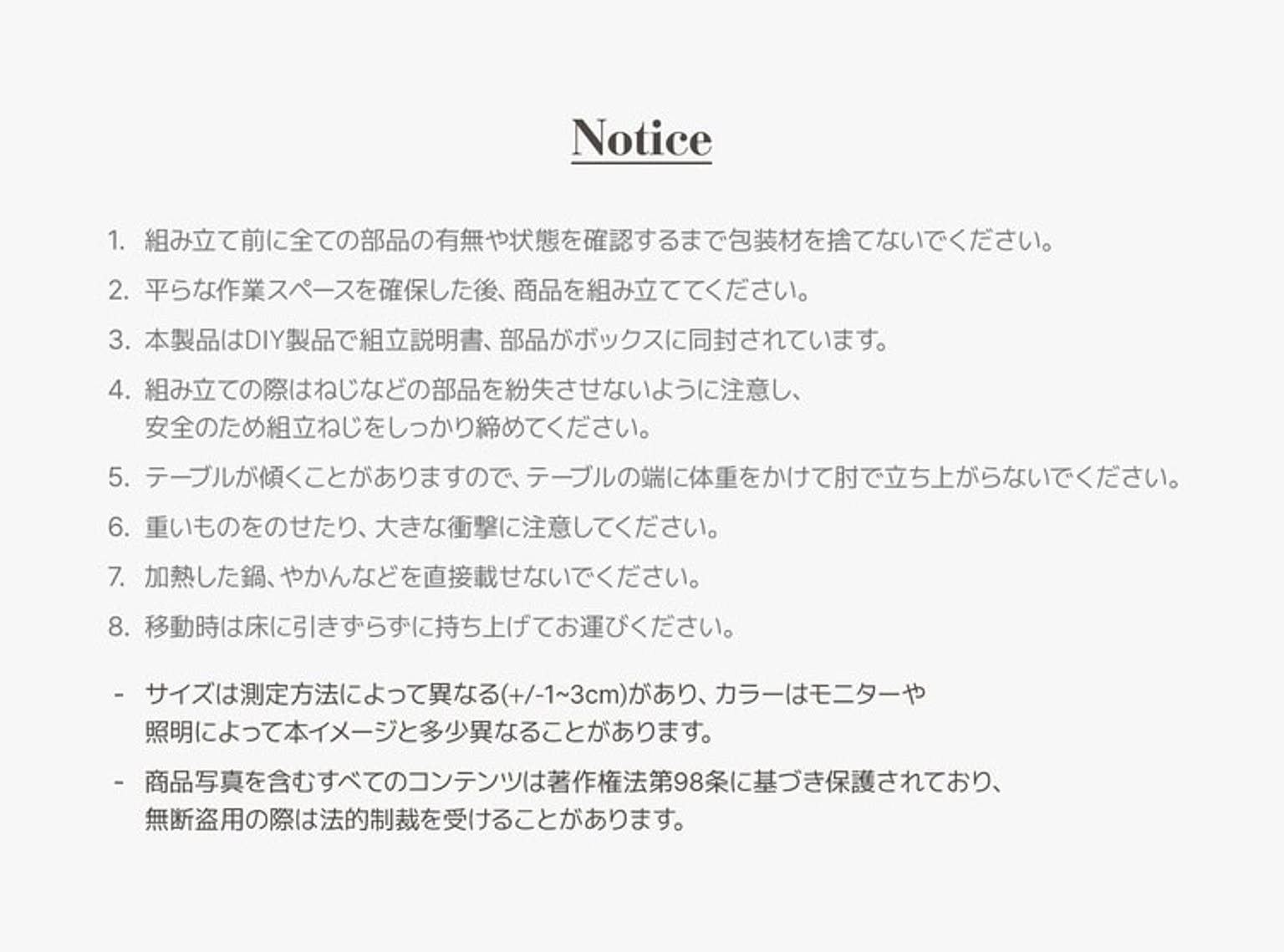 センターテーブル・ローテーブル