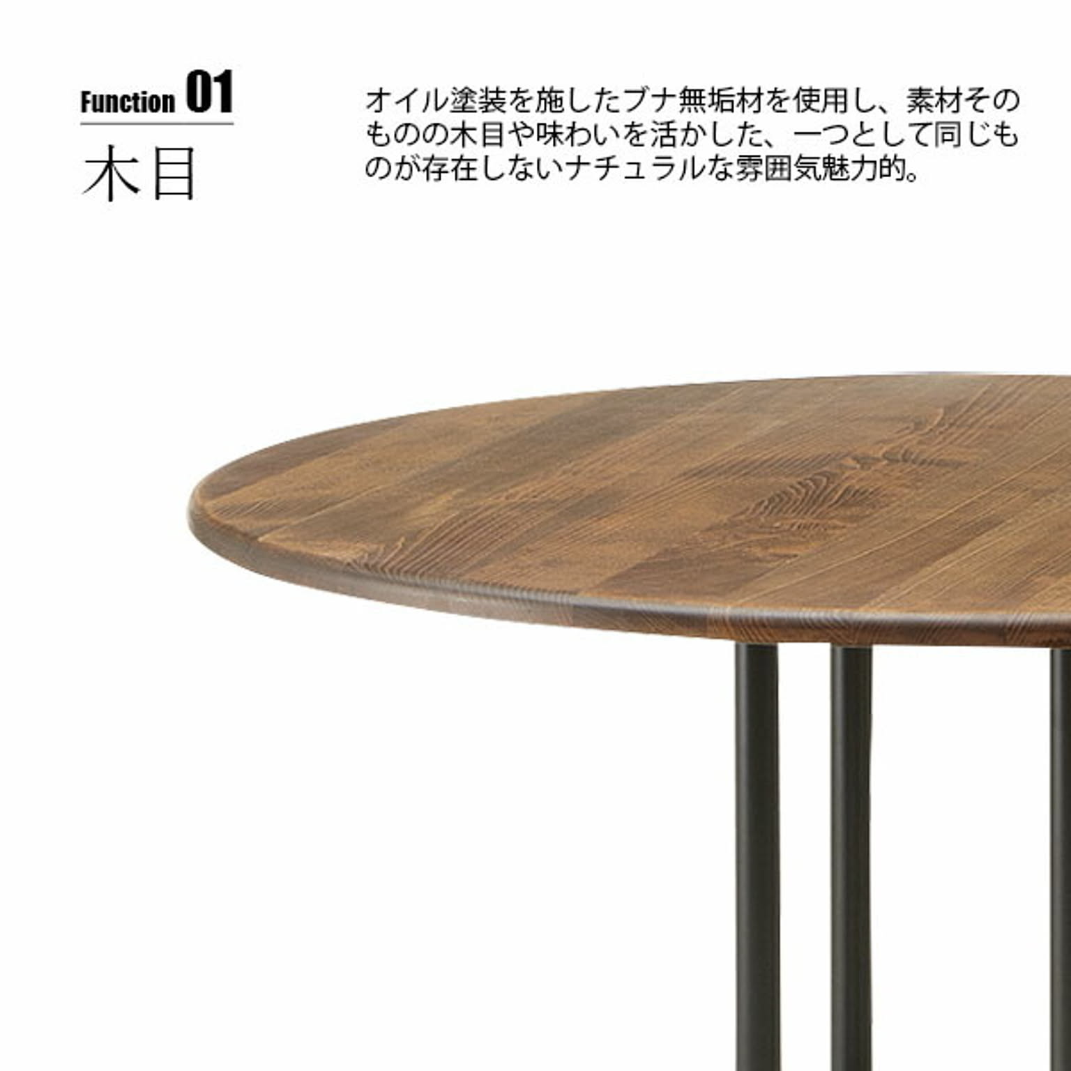 ダイニングテーブル