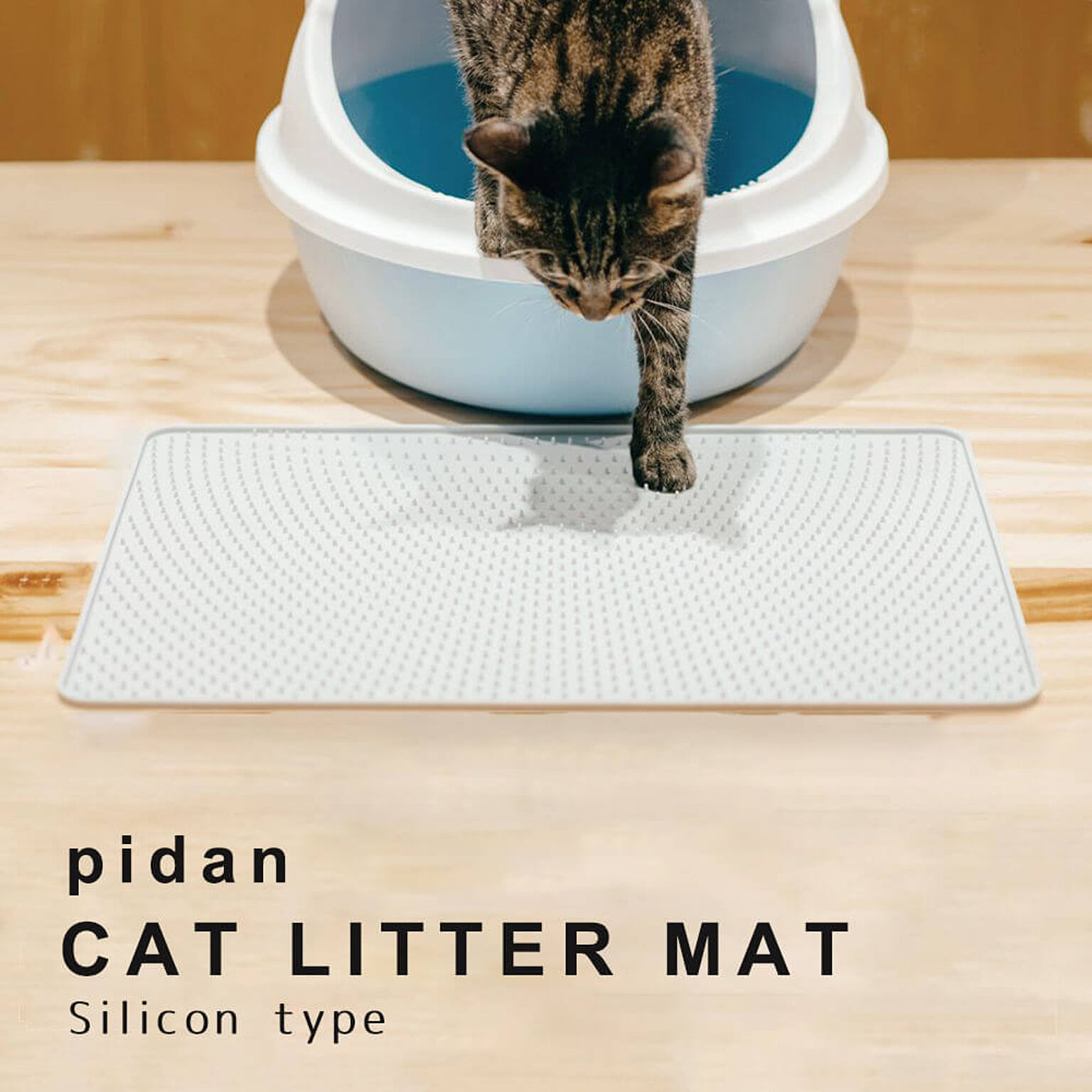 pidan（ピダン） 猫トイレ用マット Cat Litter Mat m12852