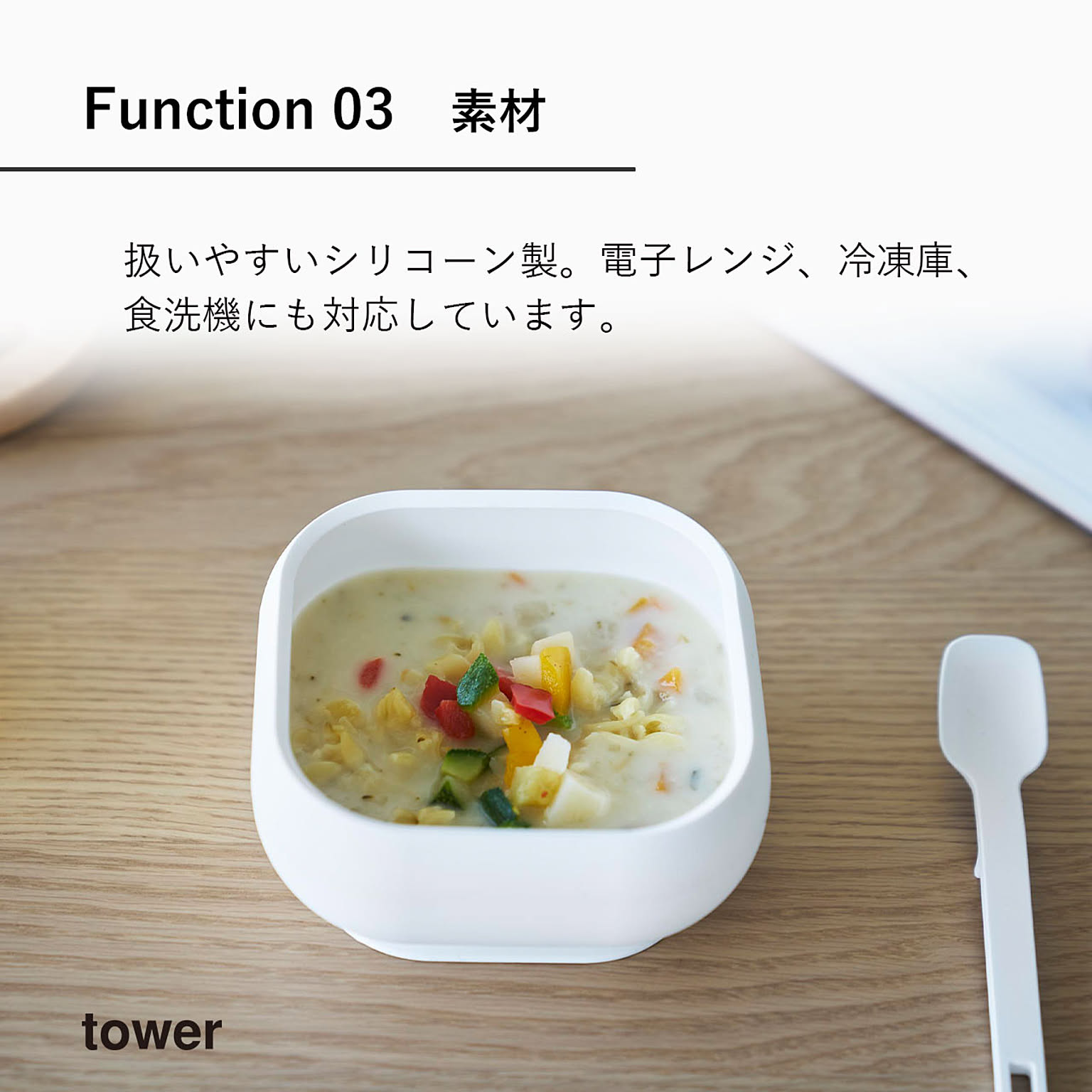 子供食器