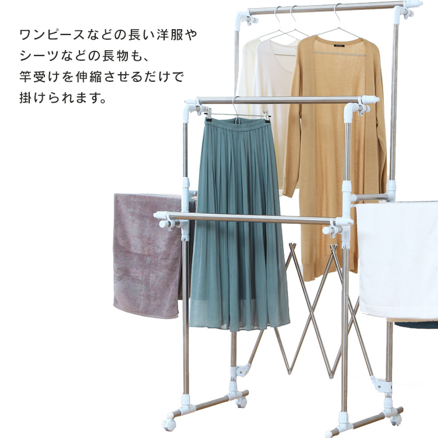 物干スタンド
