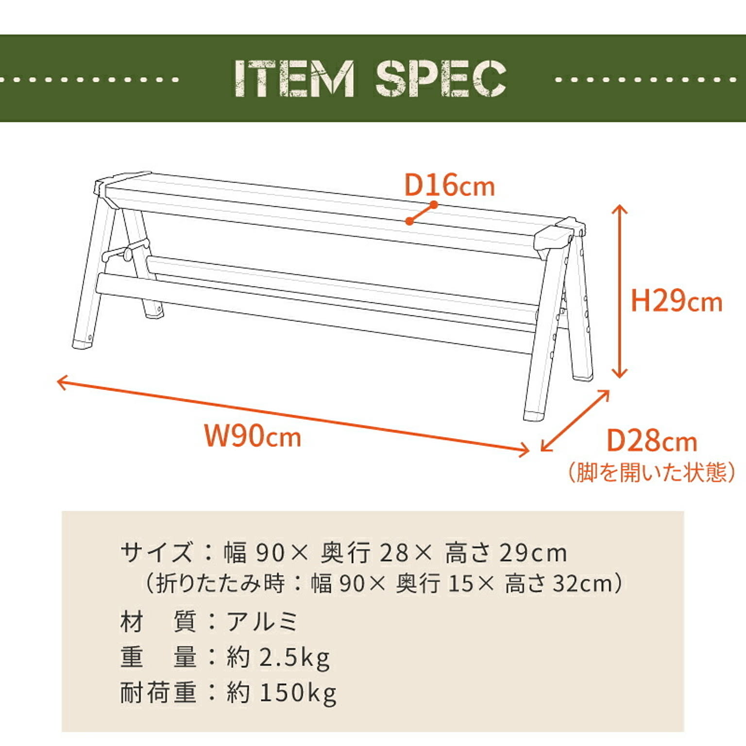踏み台