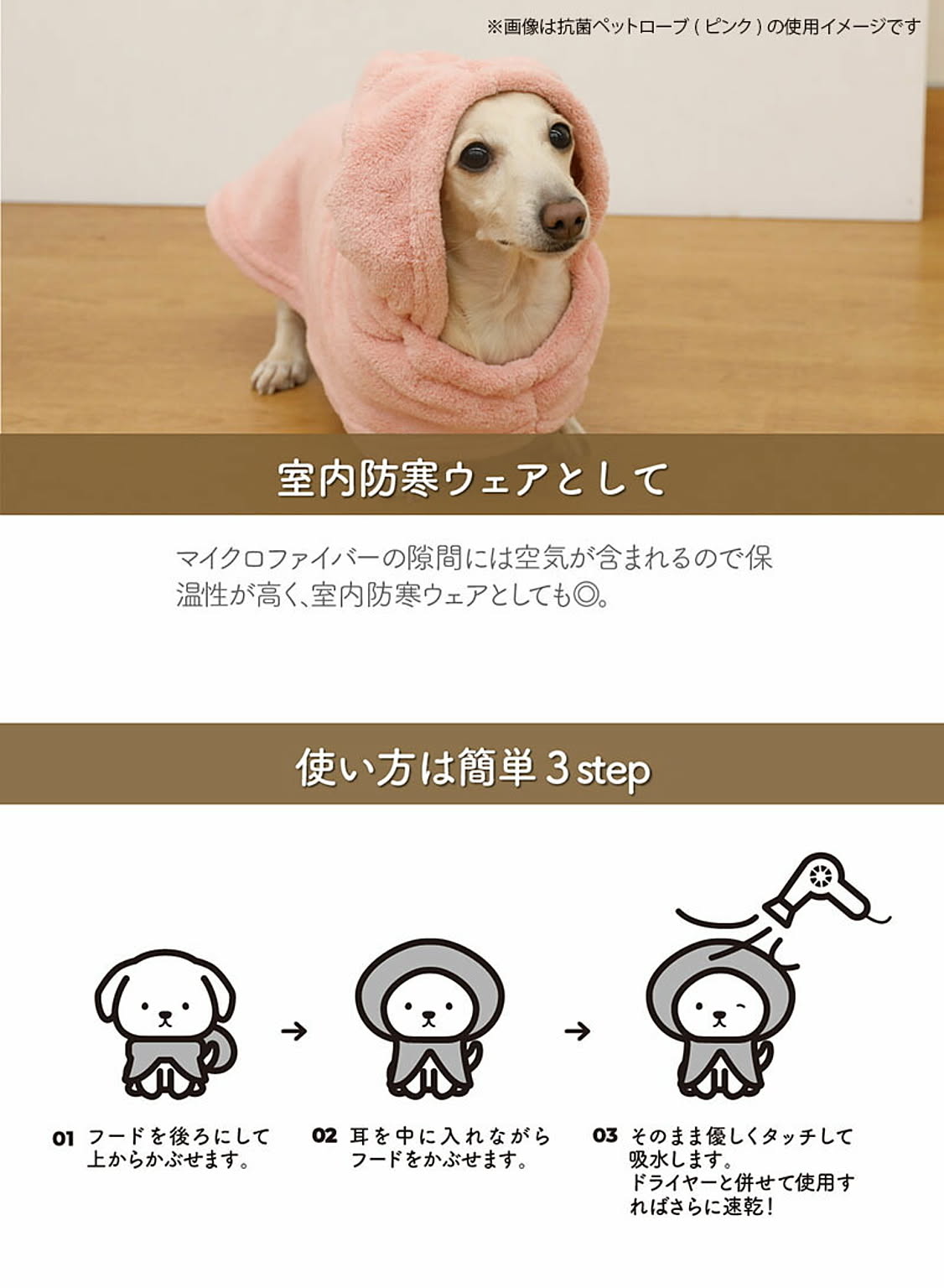 犬用インテリア・犬用家具
