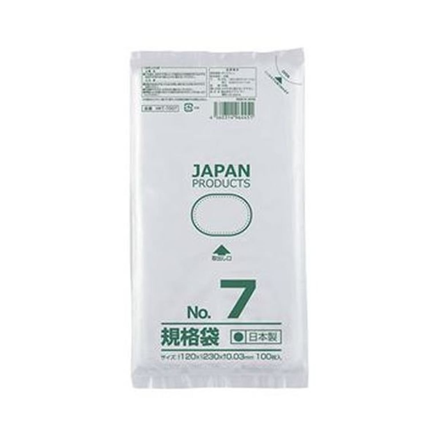 ごみ袋