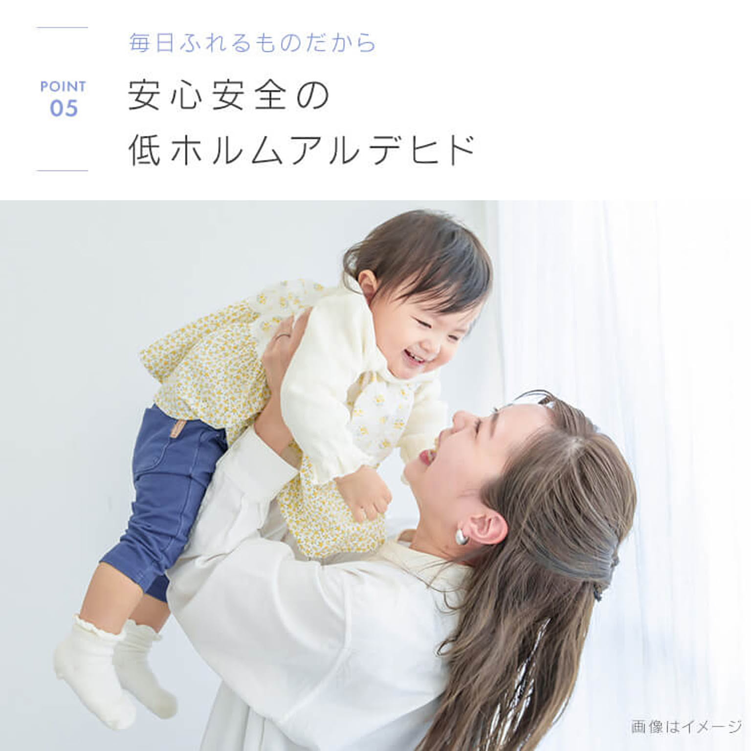 ラグ