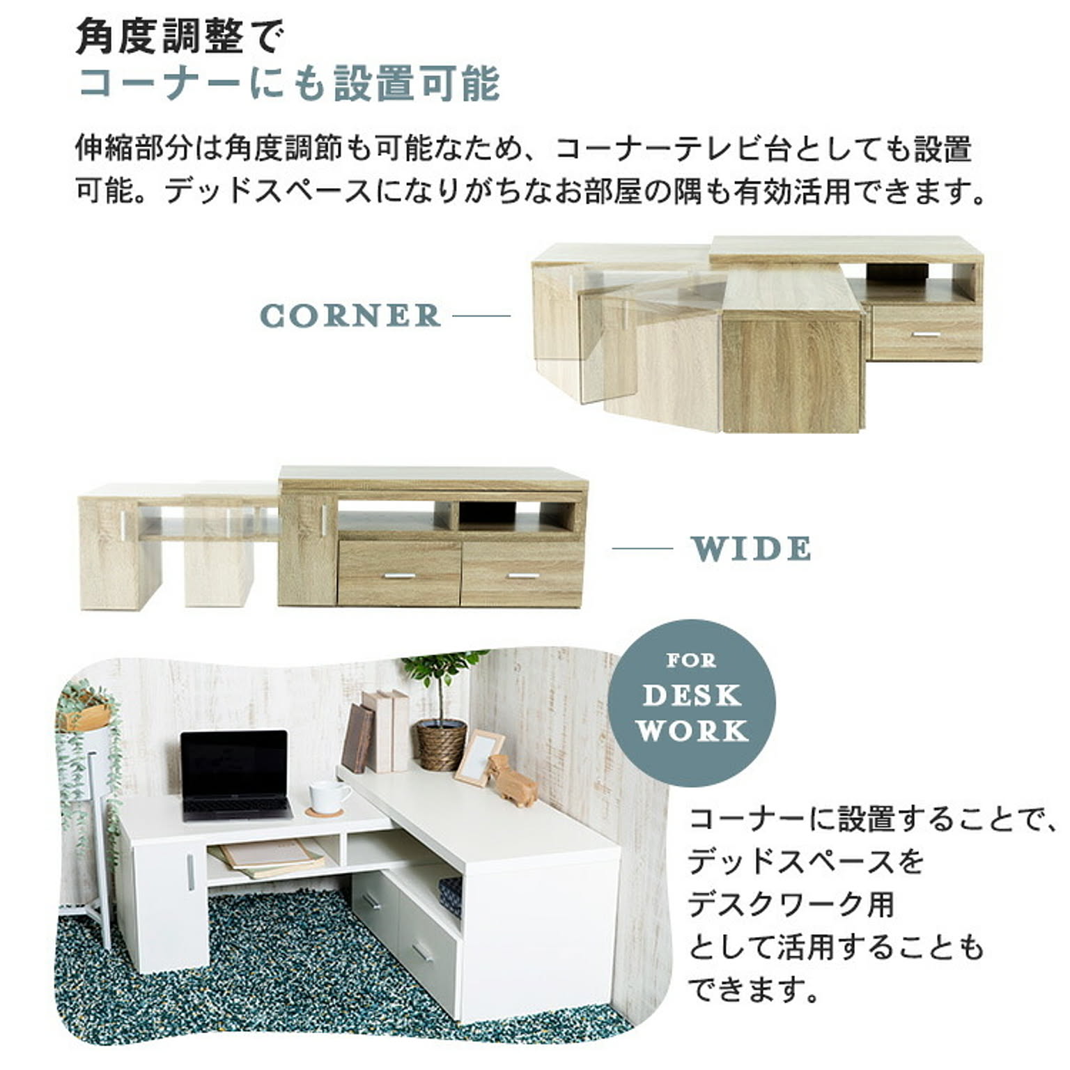 ロータイプテレビ台