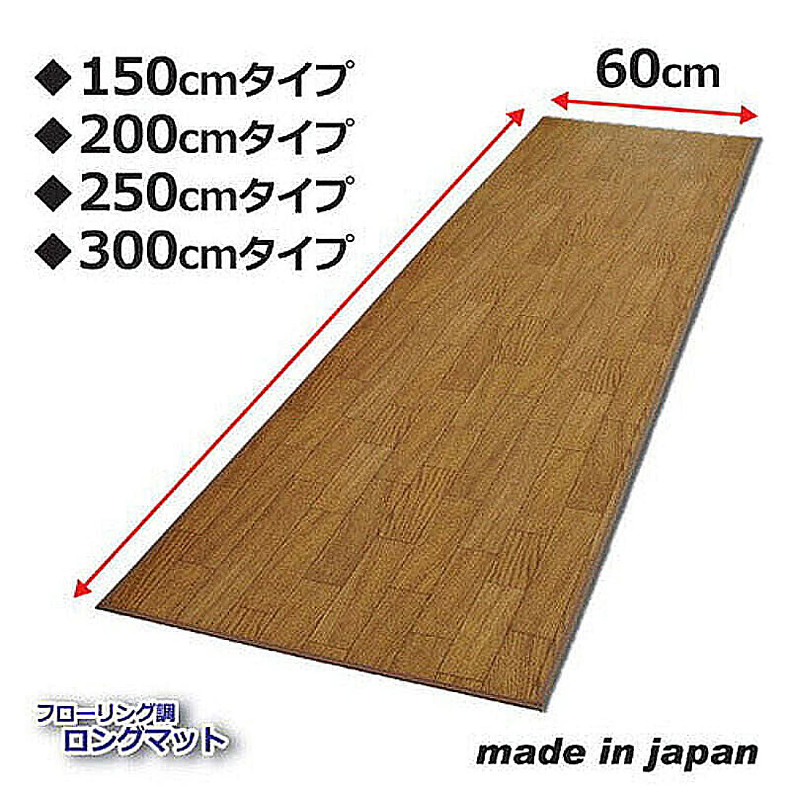 ラグ