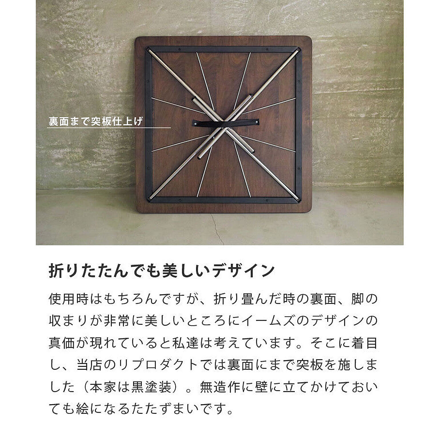 ダイニングテーブル