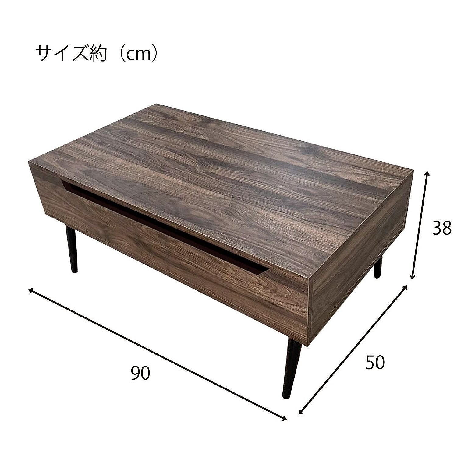 センターテーブル・ローテーブル