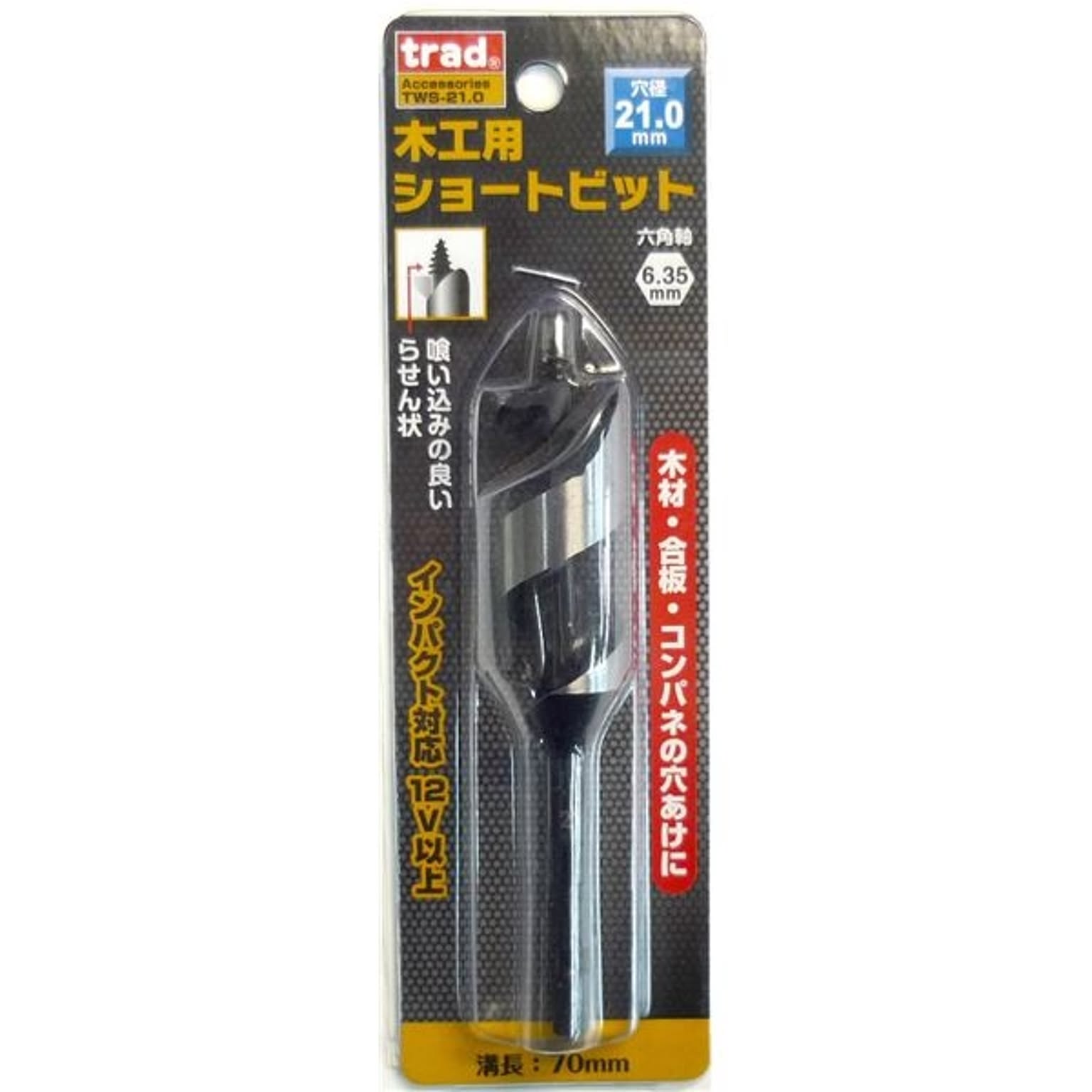 電動ドライバ