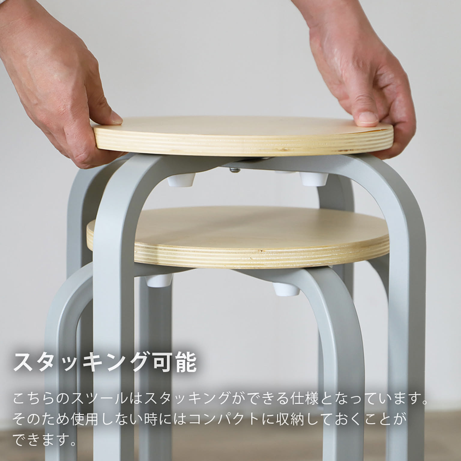 スツール・丸椅子