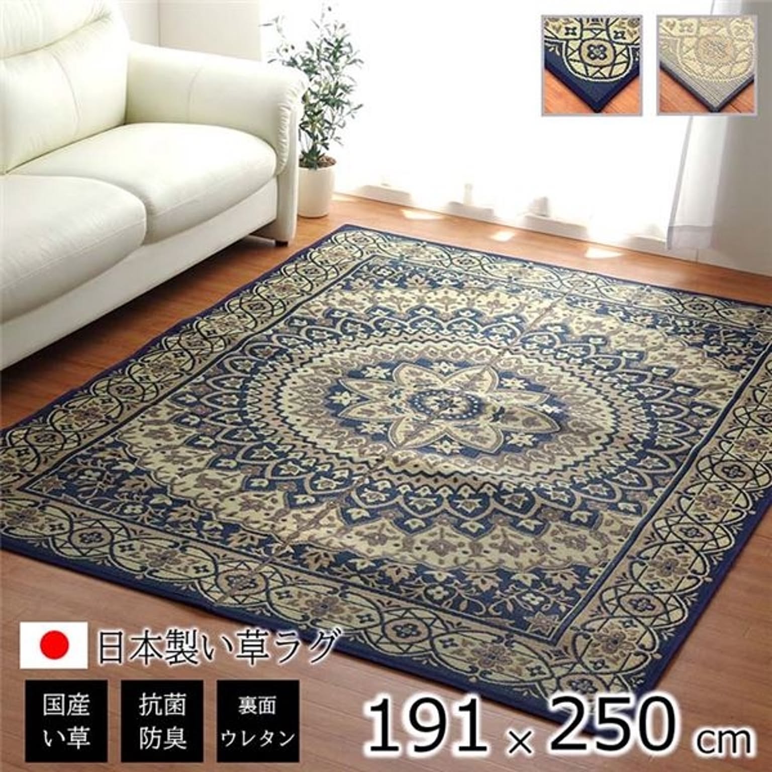 夏用 い草 ラグマット/絨毯 【サークル グレー 191×250cm】 長方形 日本製 抗菌 防臭 防滑 湿度調節 ホットカーペット対応