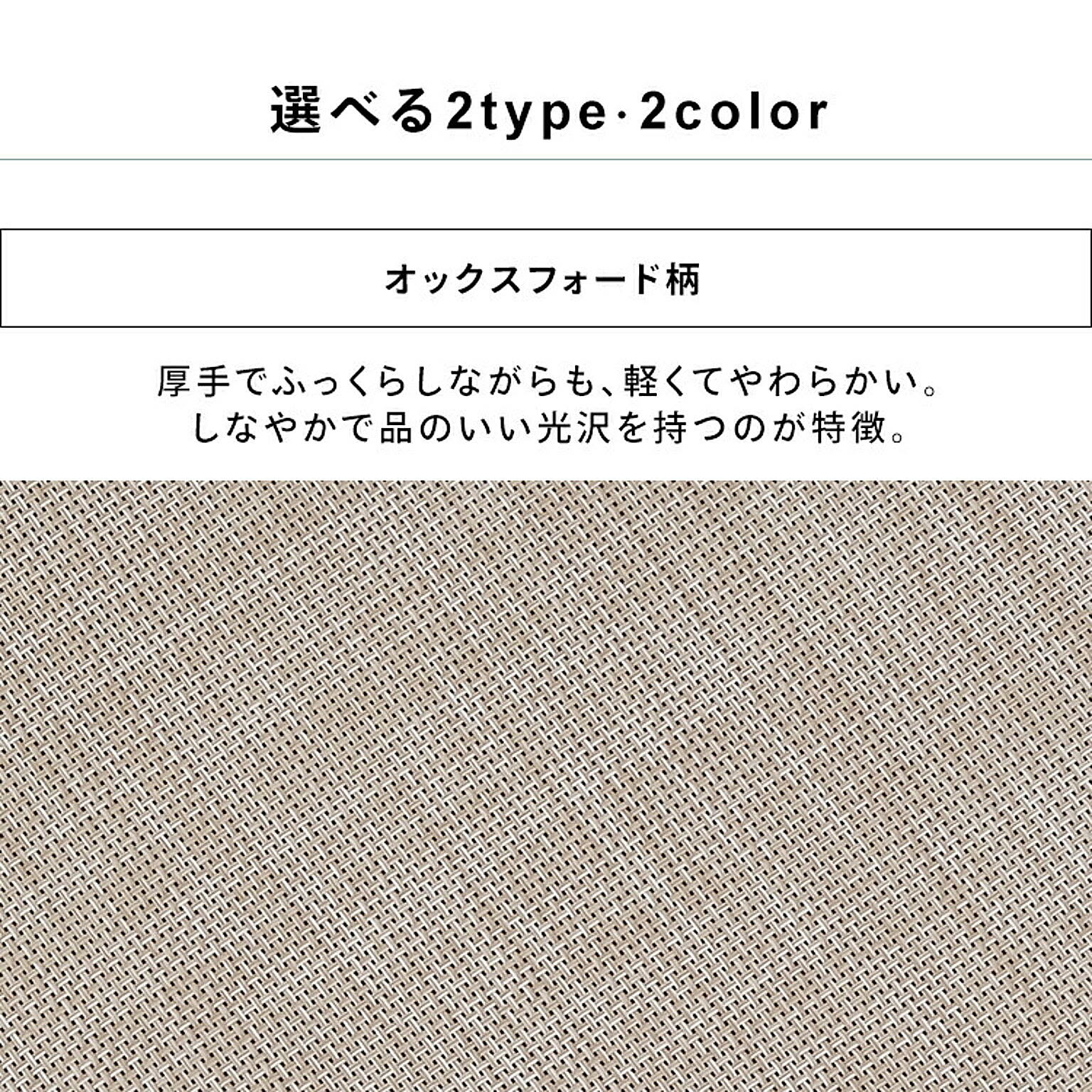 キッチンマット