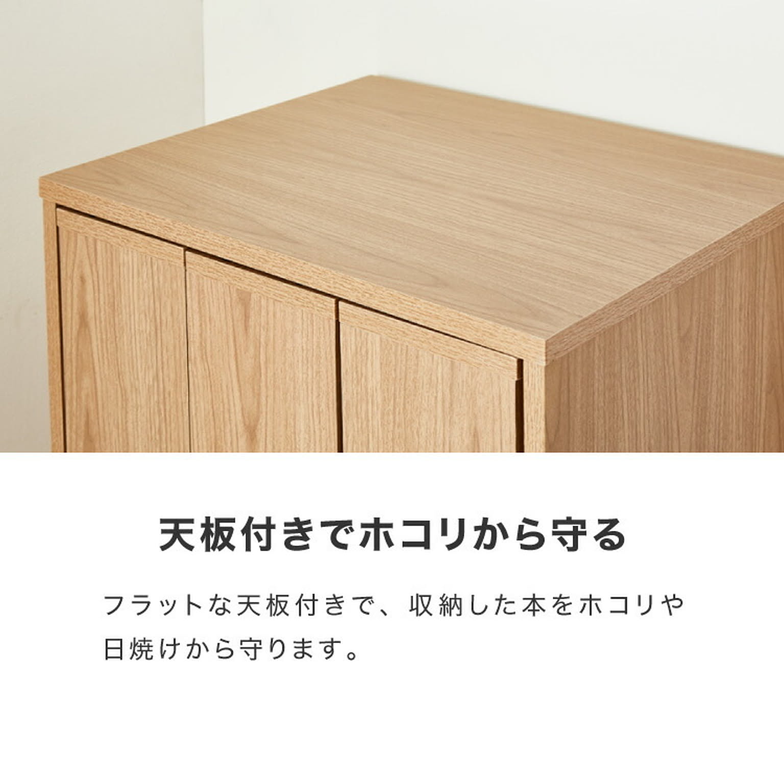 ブックシェルフ・本棚