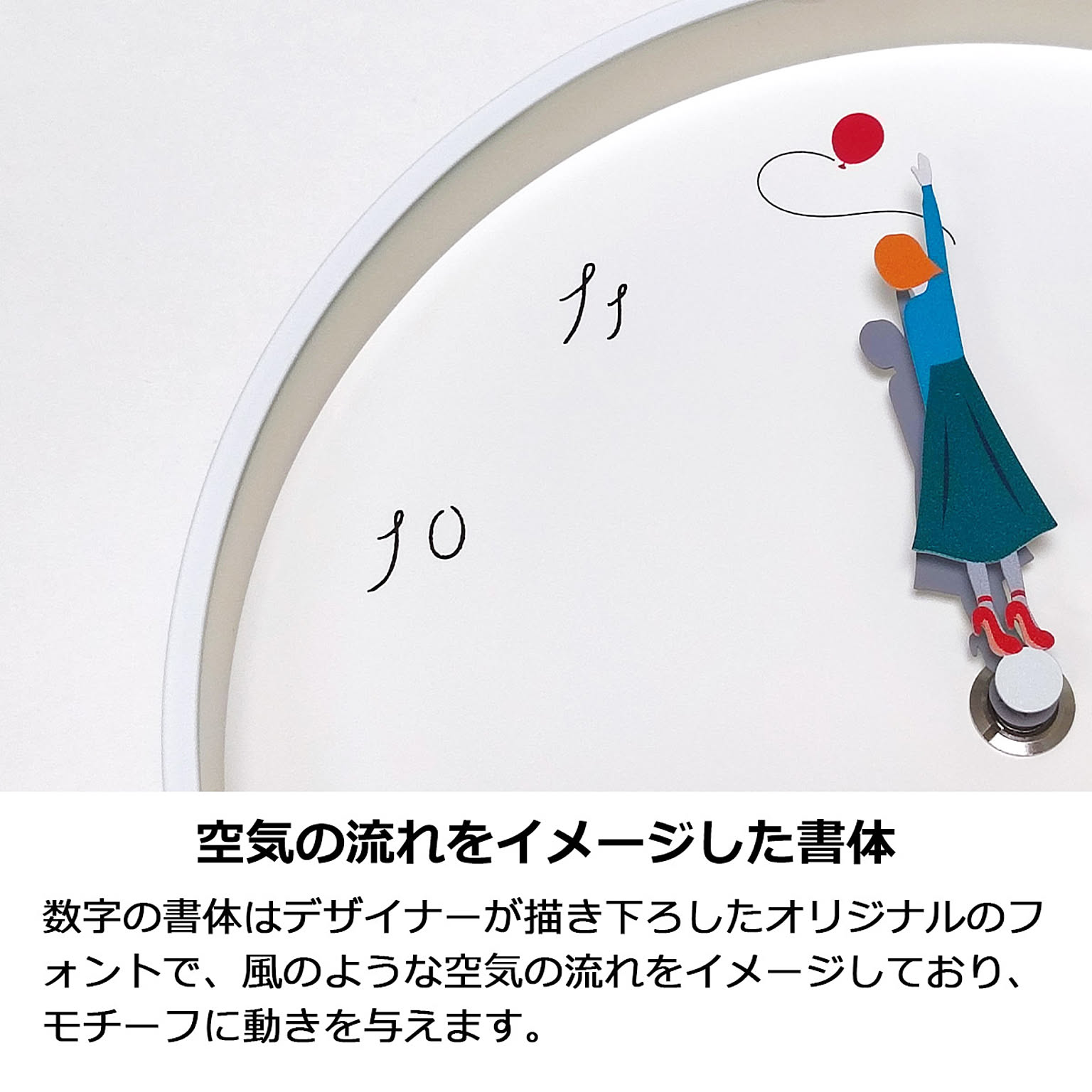 掛け時計