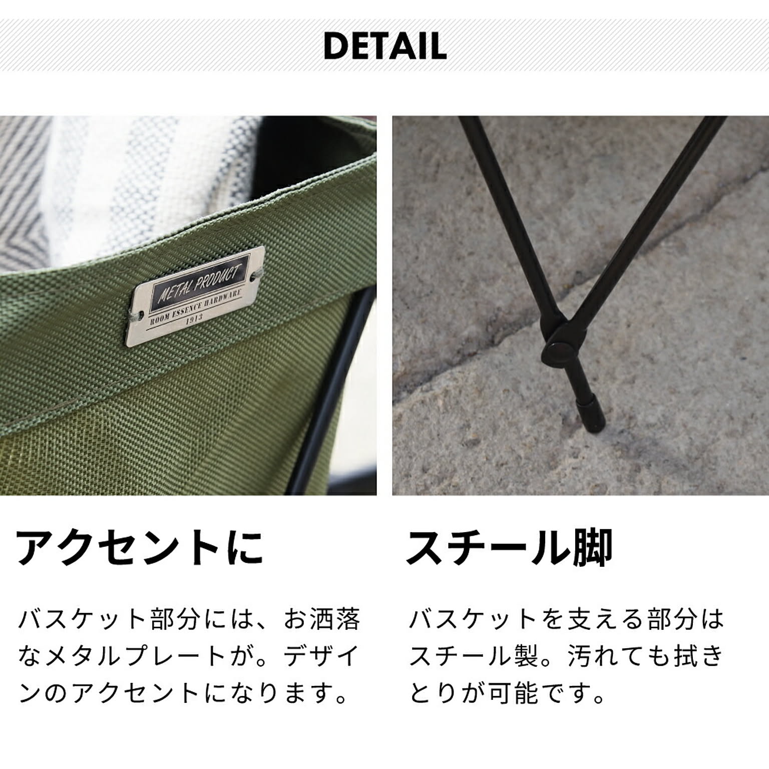 かご・バスケット
