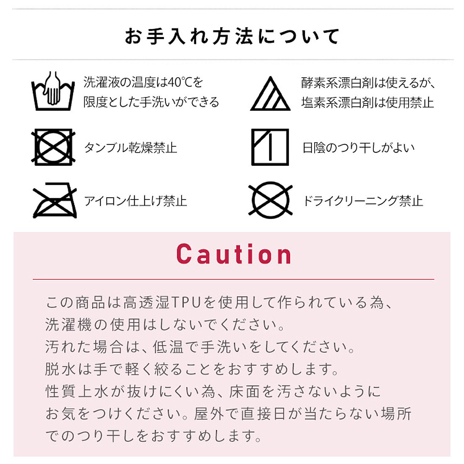 敷布団カバー・シーツ