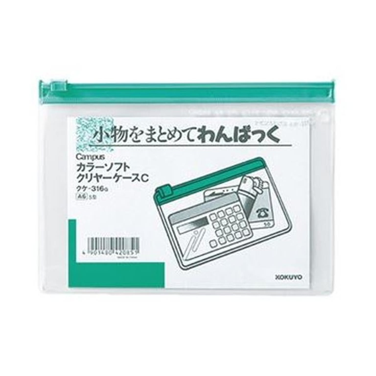クリアケース・クリアファイル