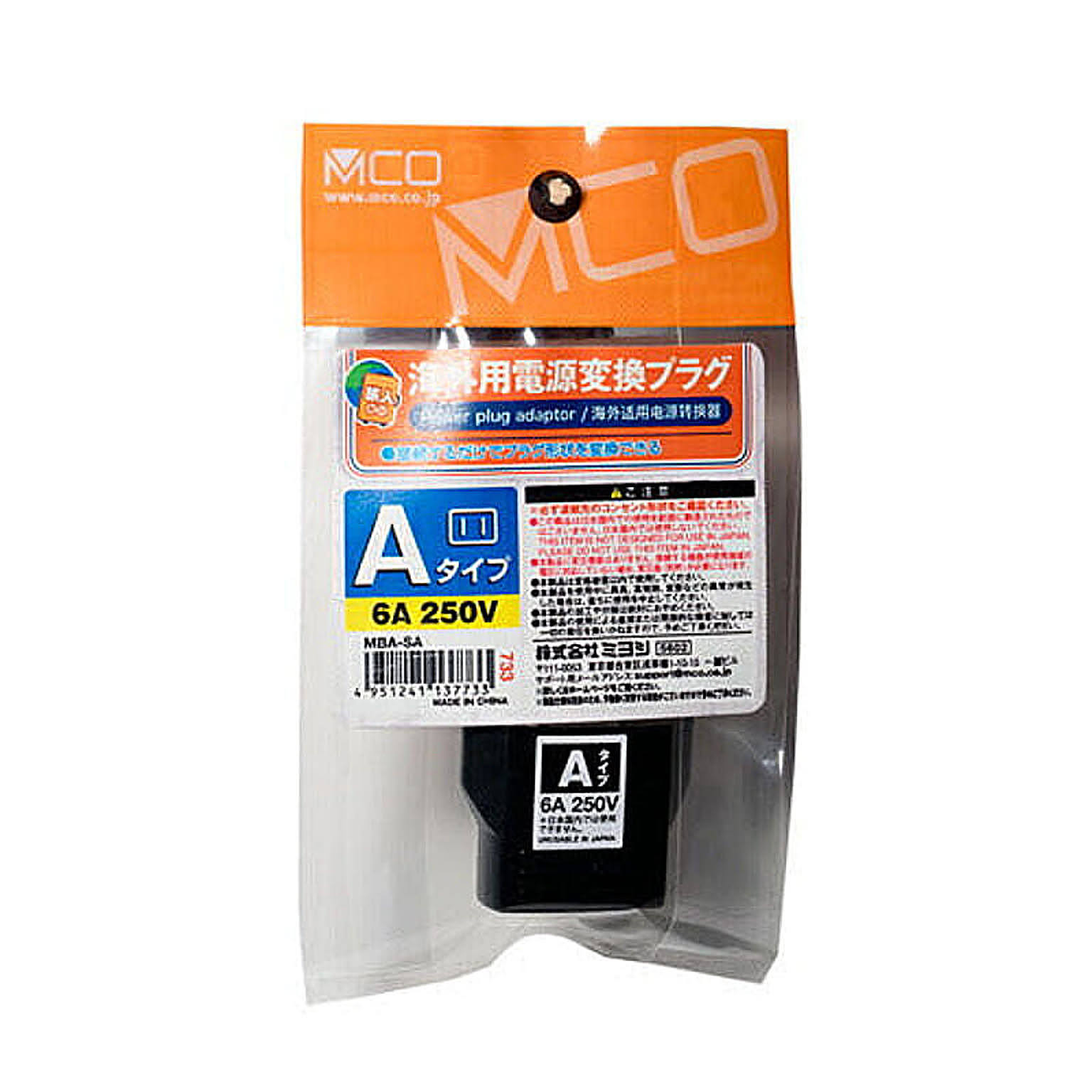 電源タップ