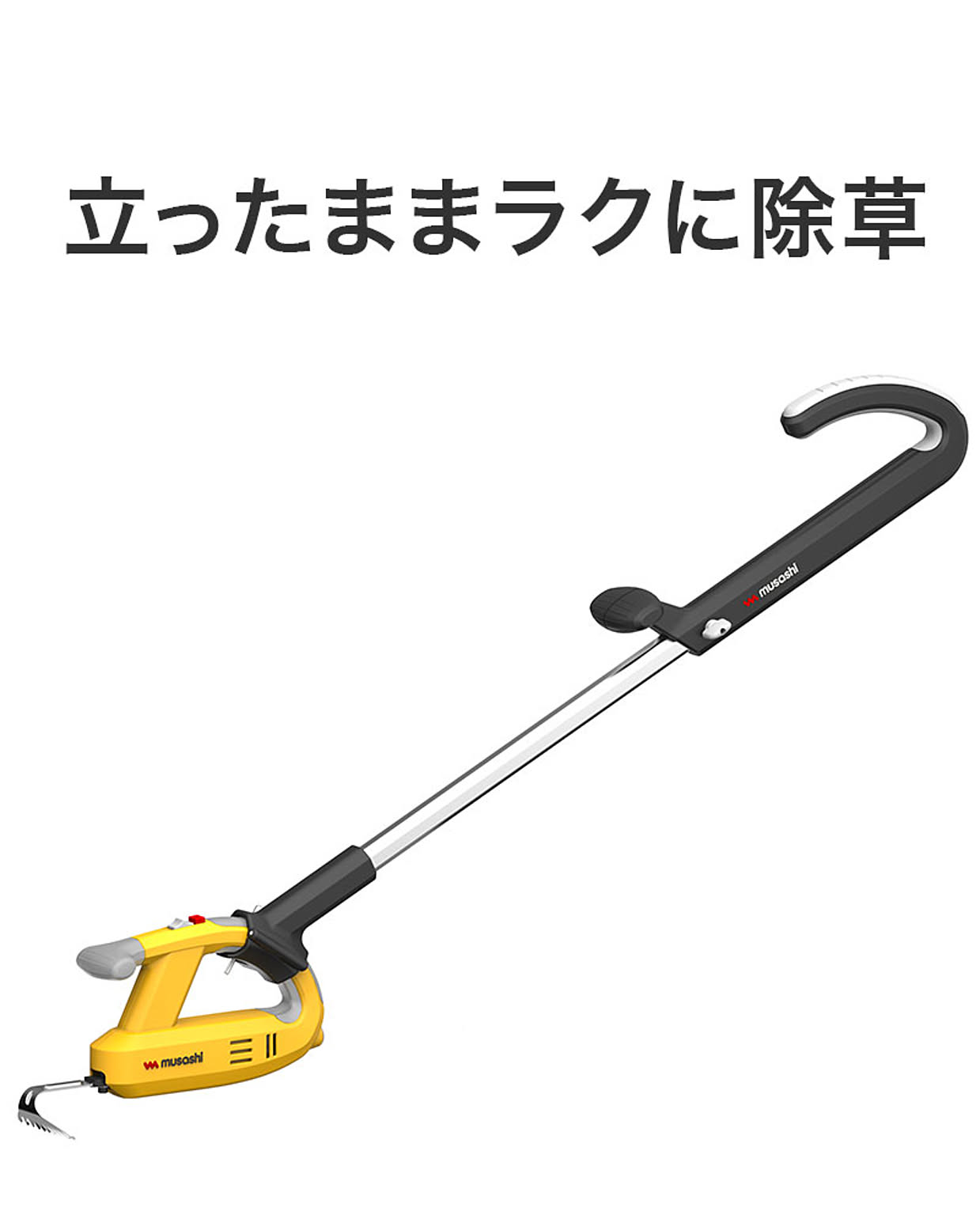 園芸用品