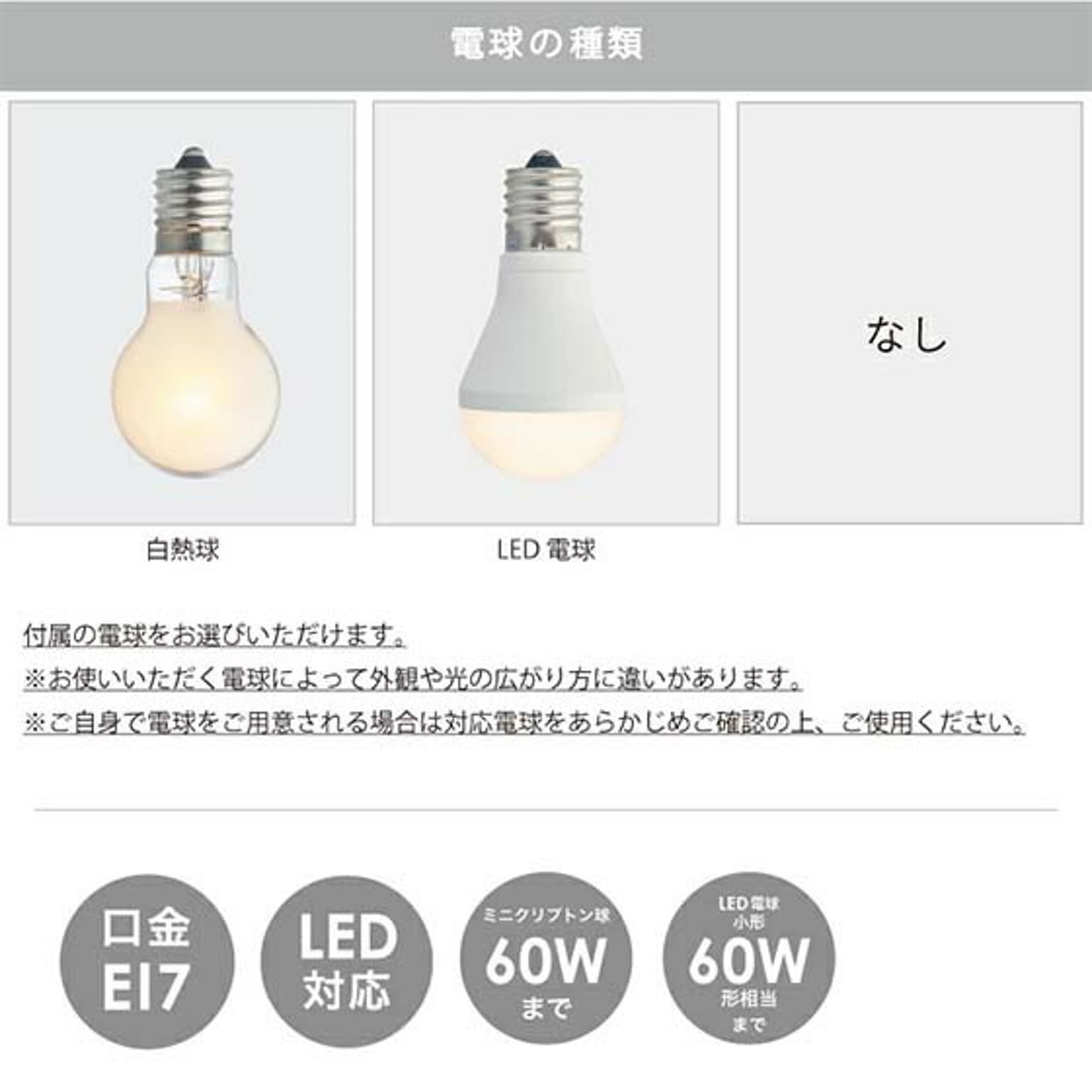 ペンダントライト