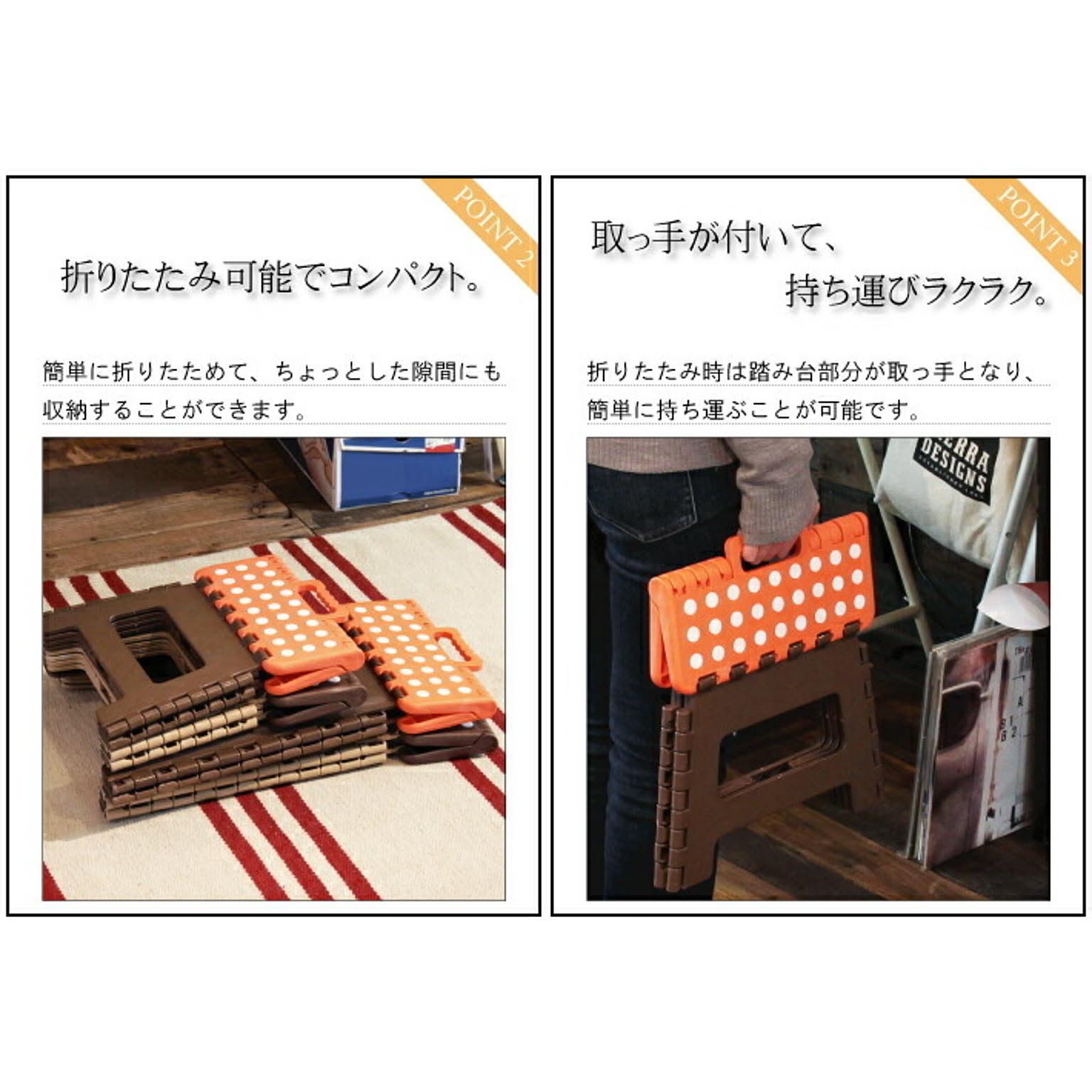スツール・丸椅子