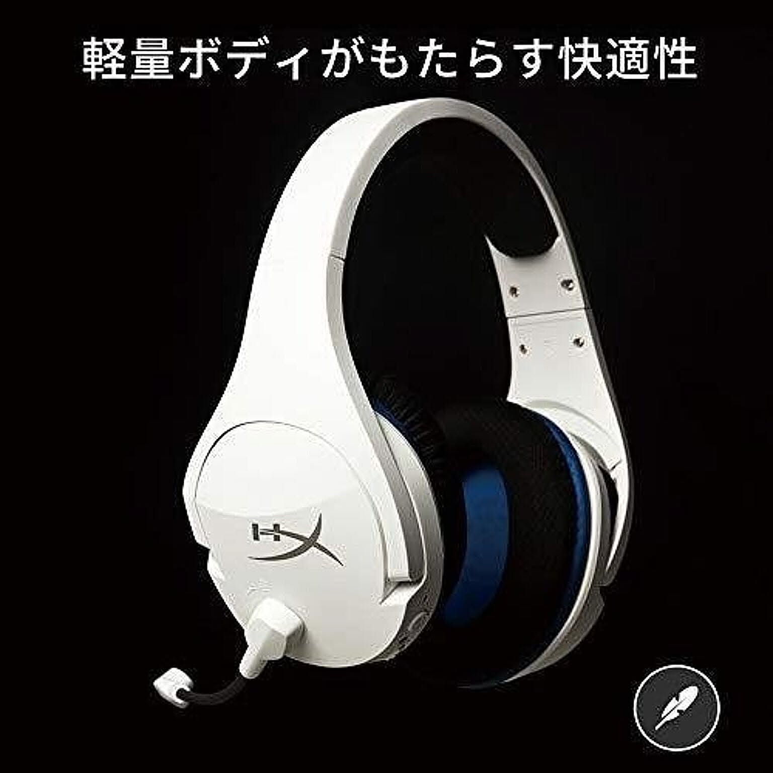 イヤホン・ヘッドホン