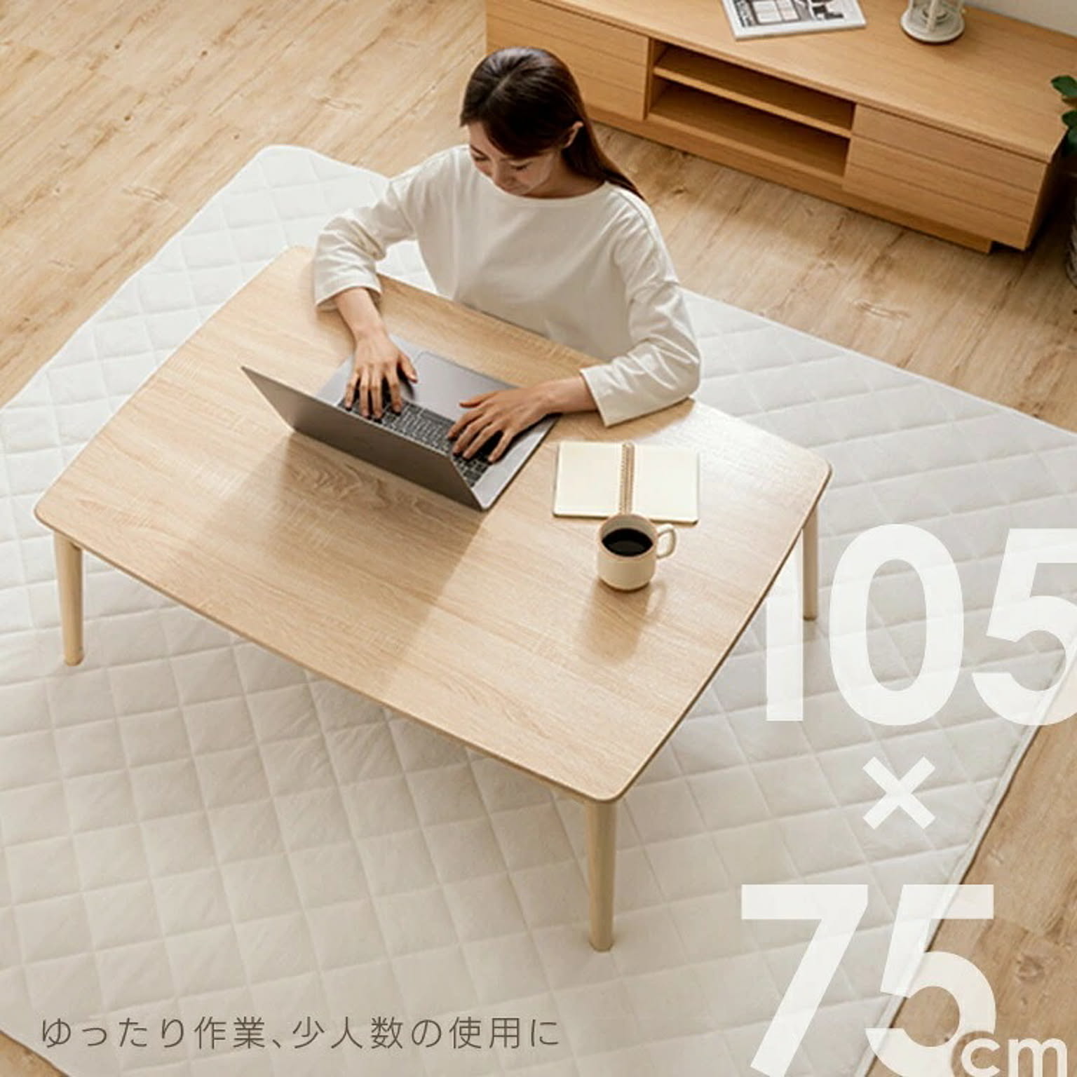 こたつ