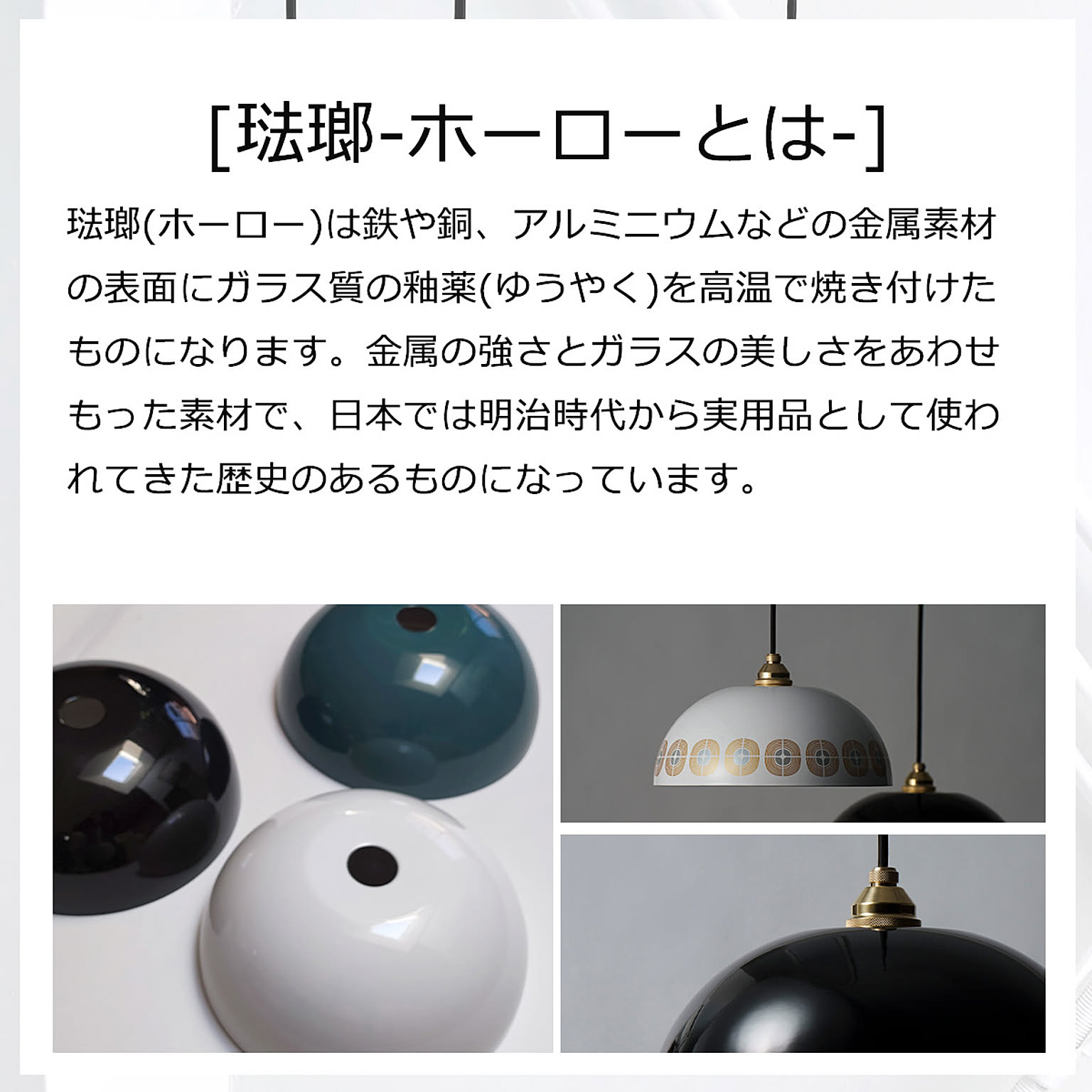ペンダントライト