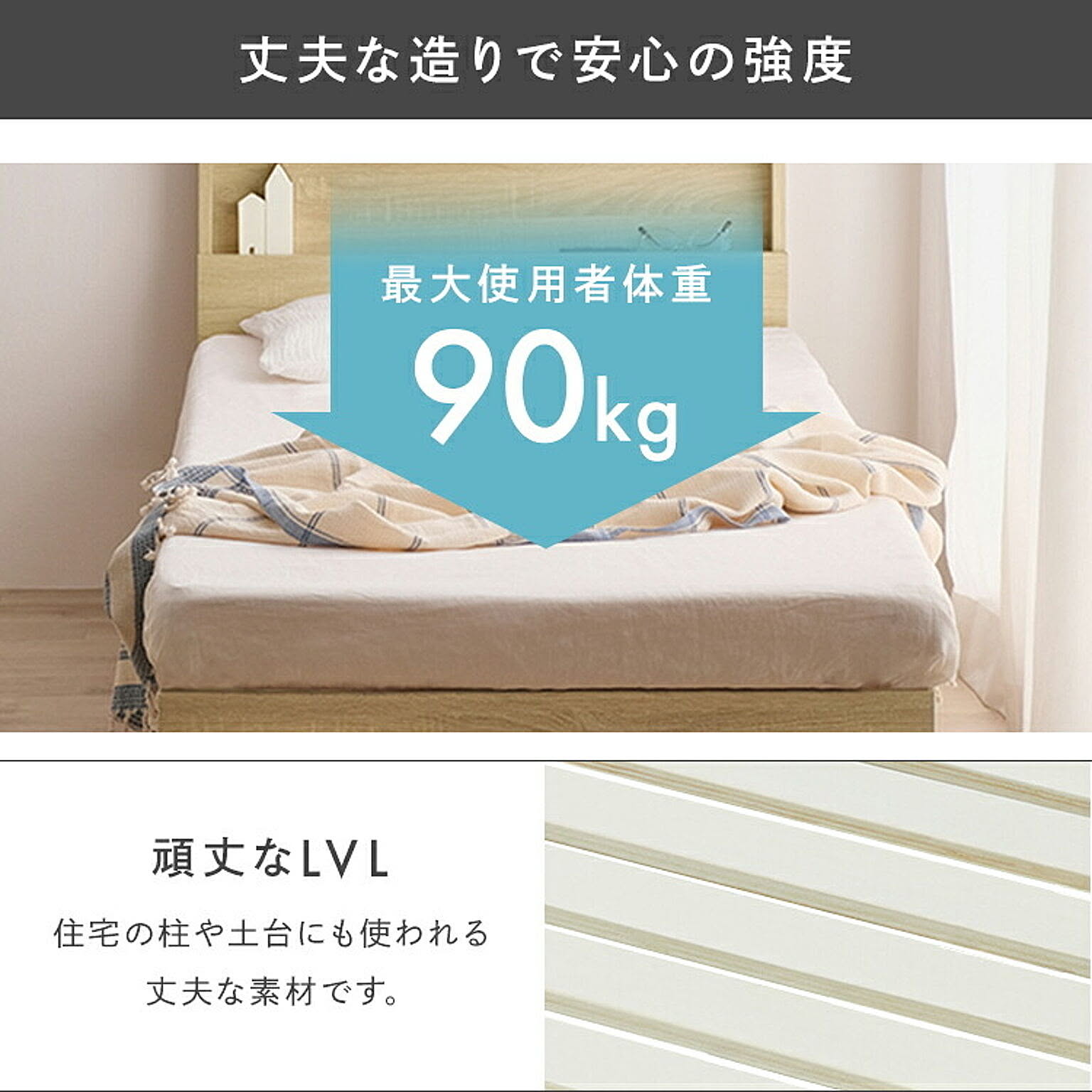 すのこベッド