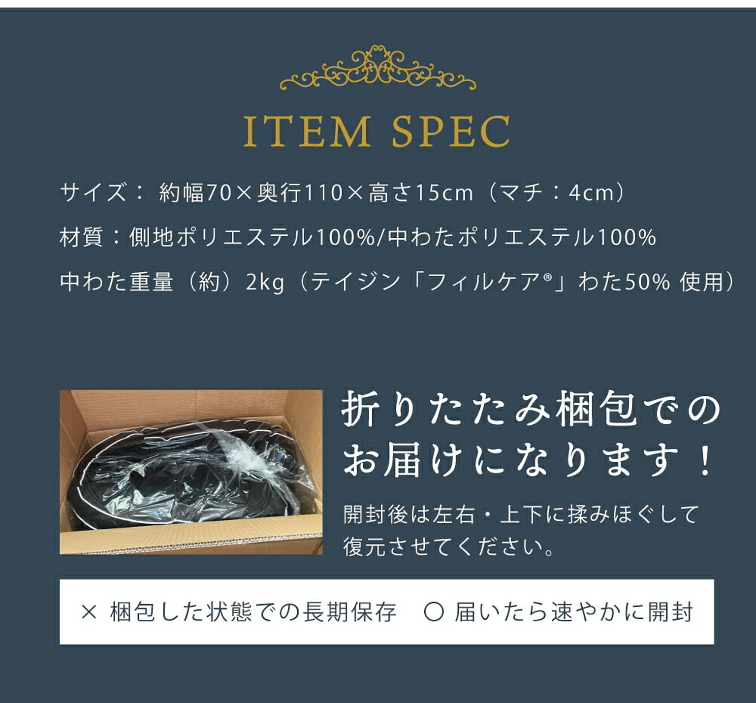 枕
